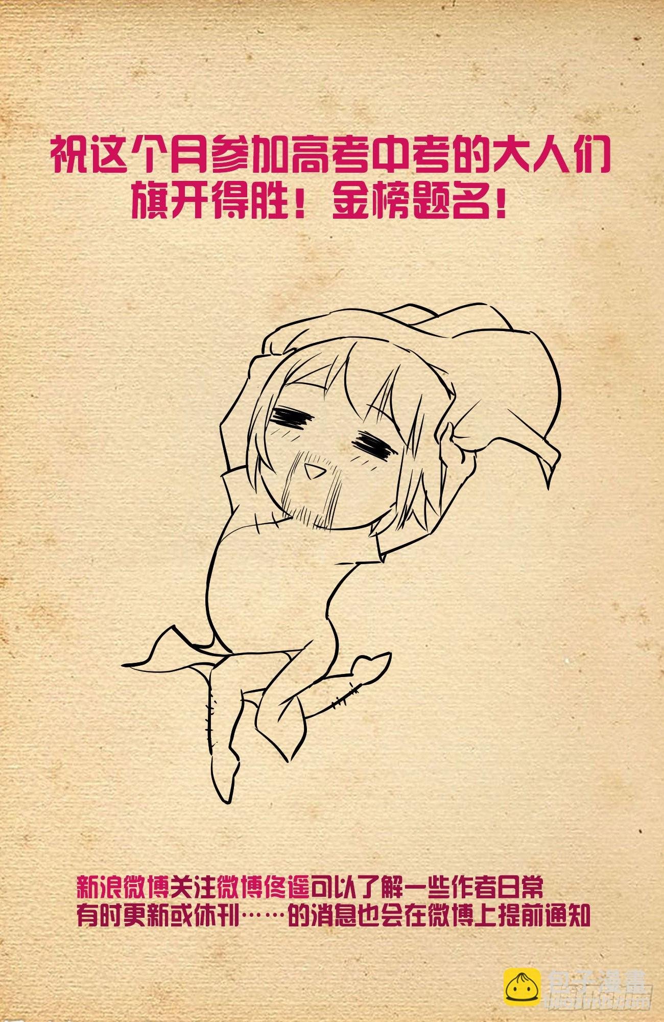 617,你是不是已经忘了通天合