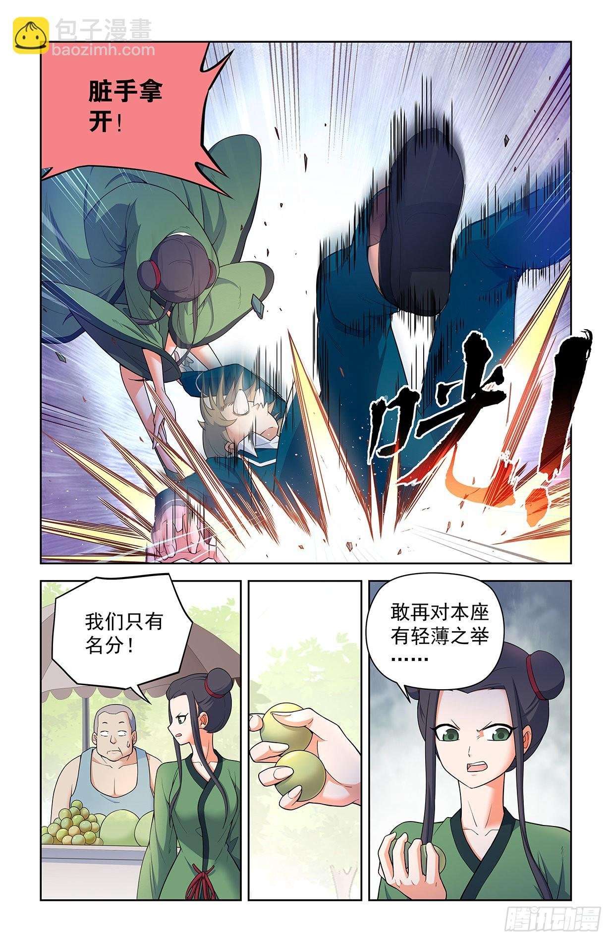 618，我常因为不够变态而和你