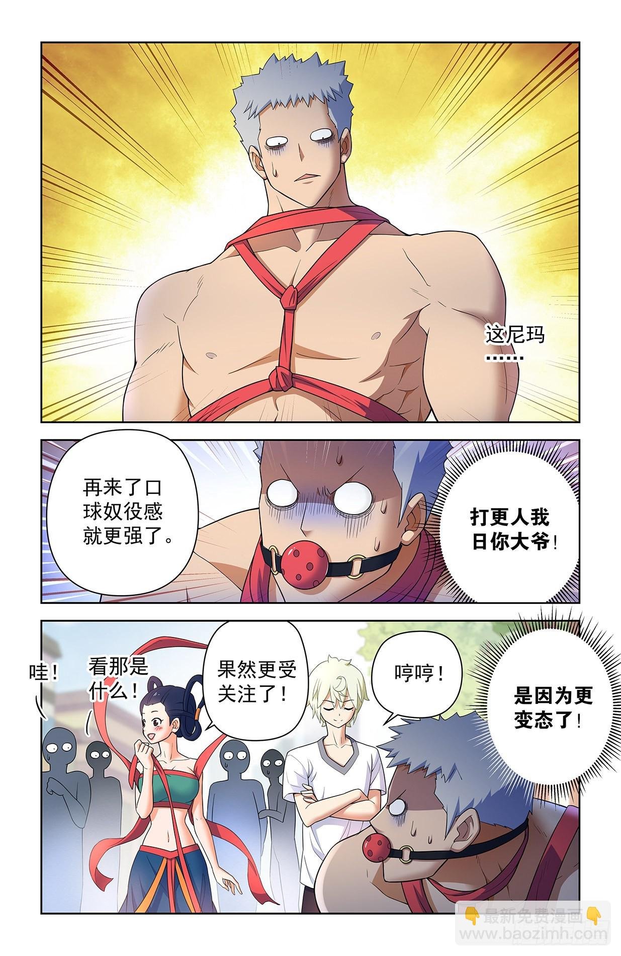 618，我常因为不够变态而和你