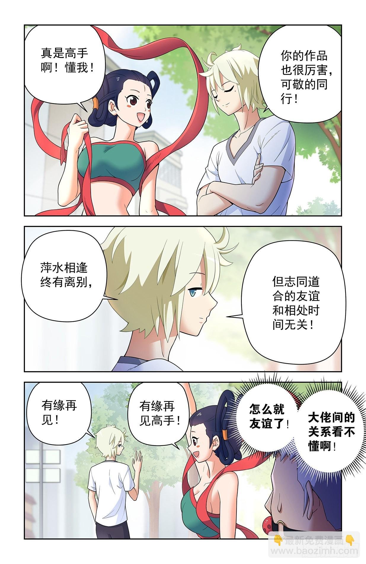 618，我常因为不够变态而和你