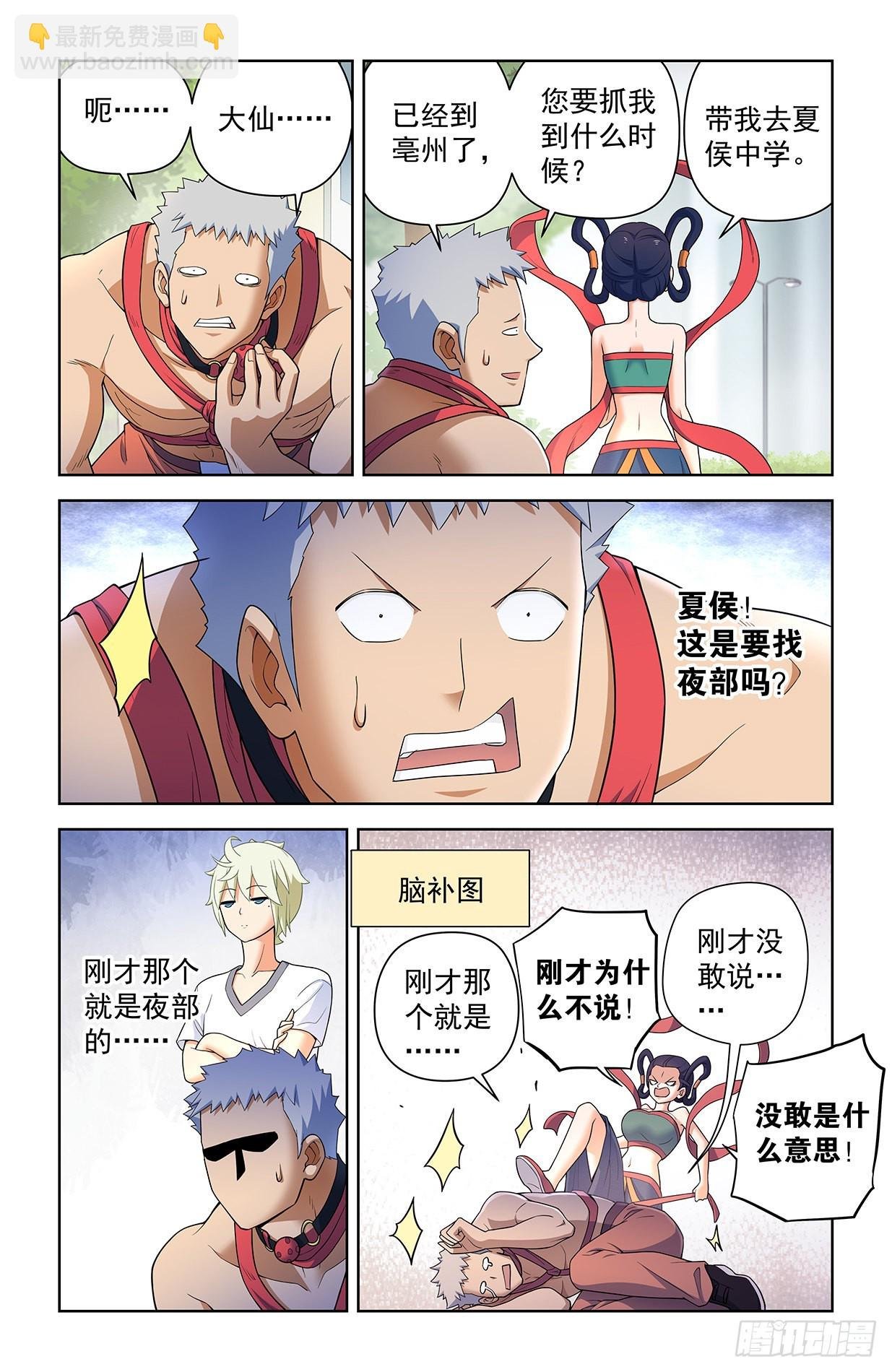 618，我常因为不够变态而和你