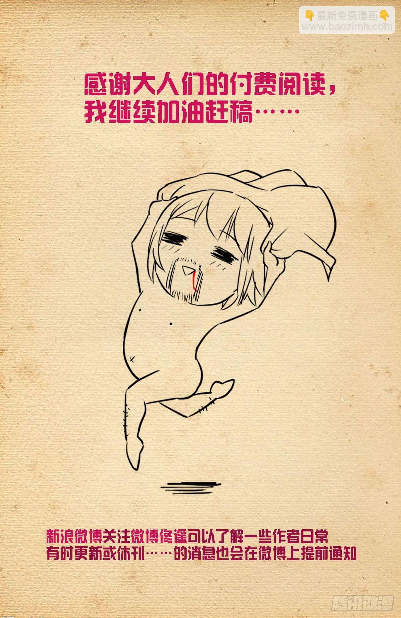 618，我常因为不够变态而和你