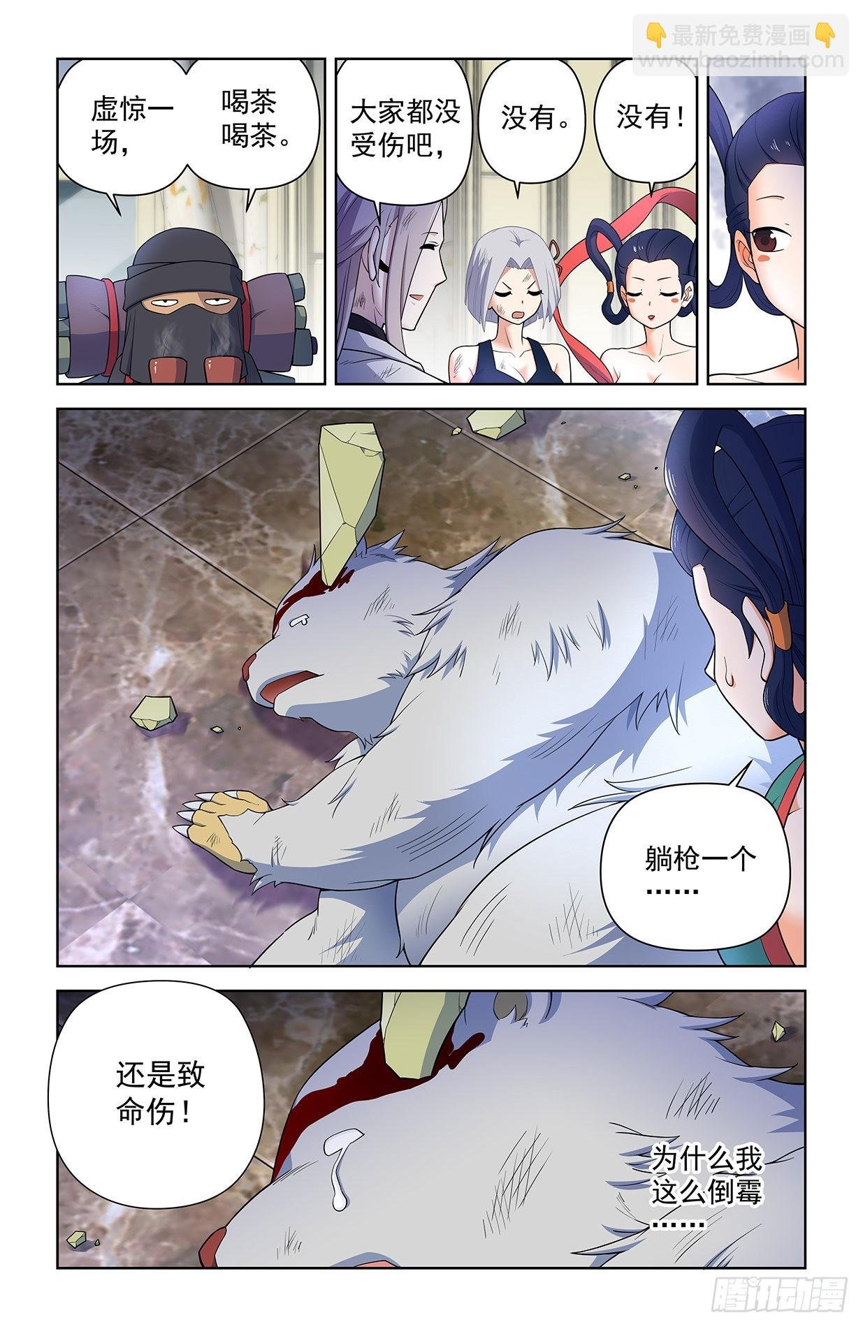 619，伏笔