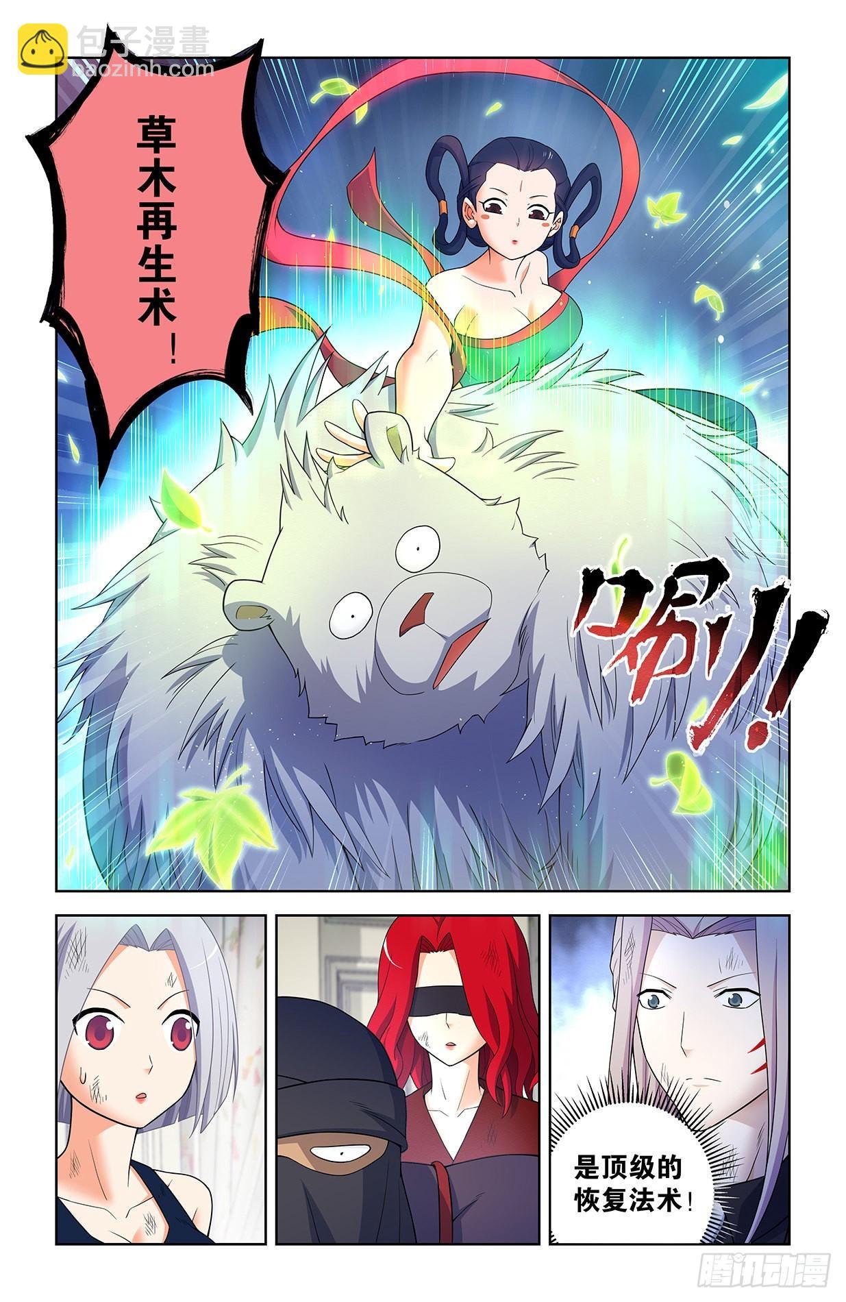 619，伏笔