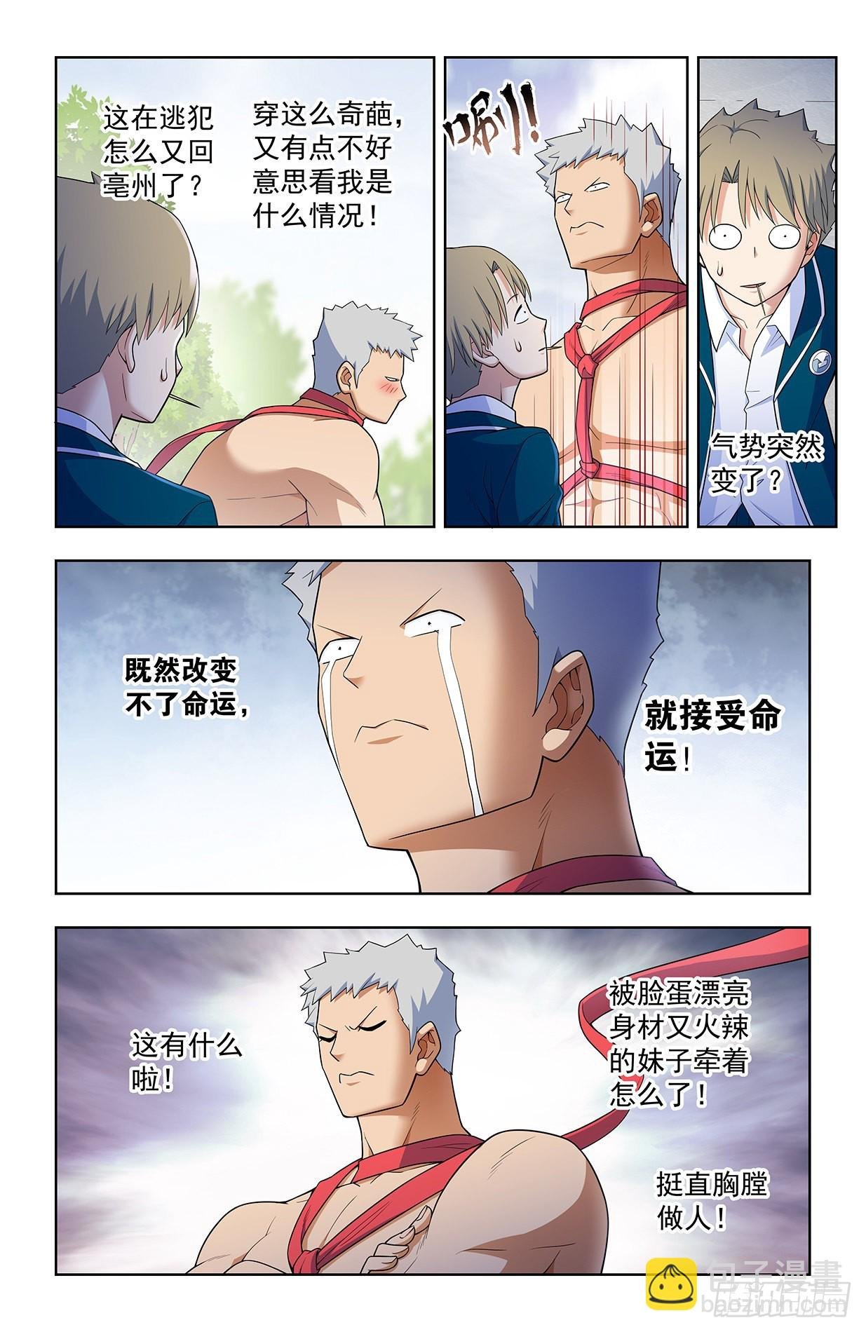 620，都是散仙家属啊