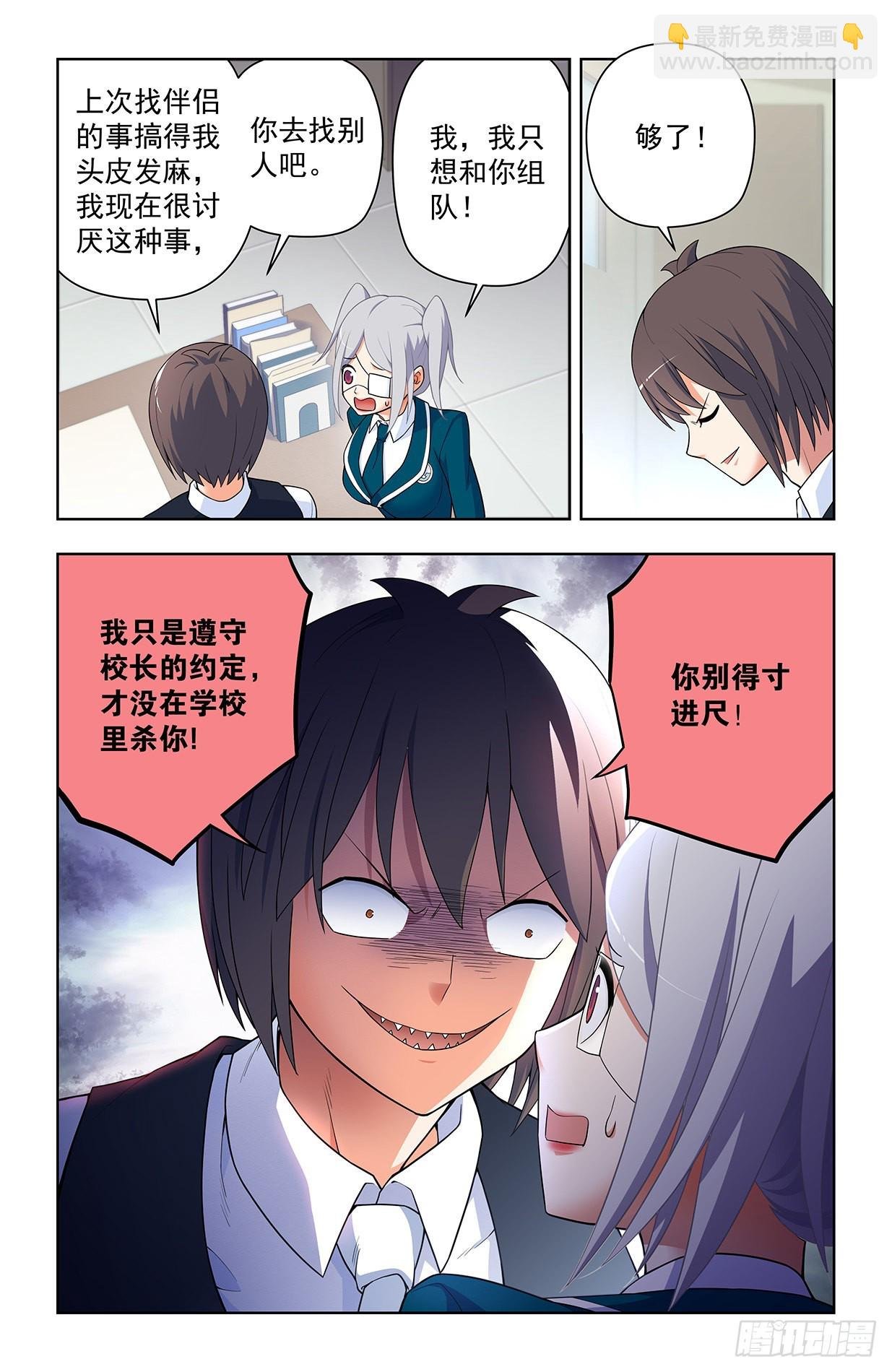 620，都是散仙家属啊