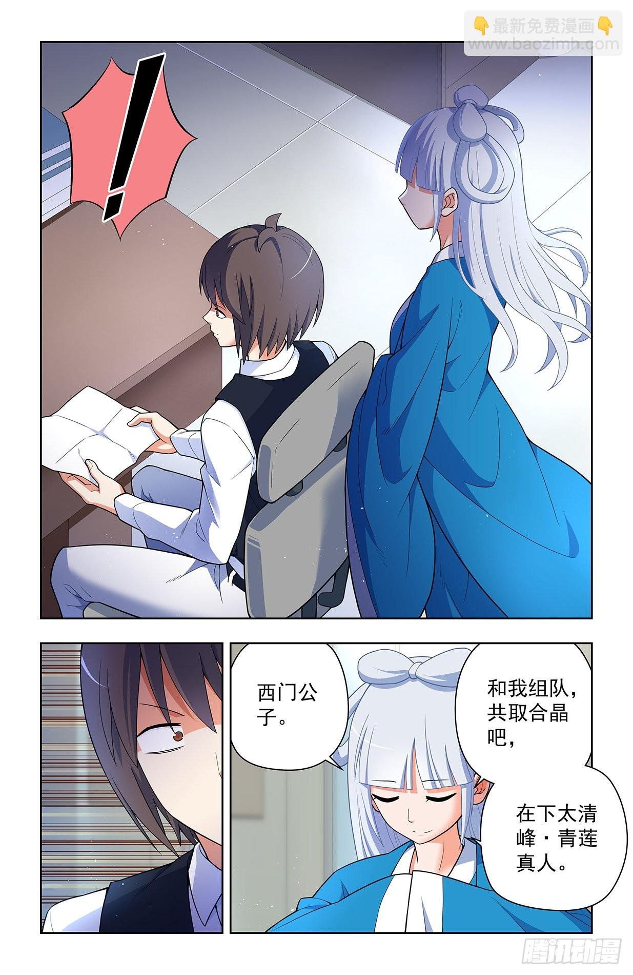620，都是散仙家属啊