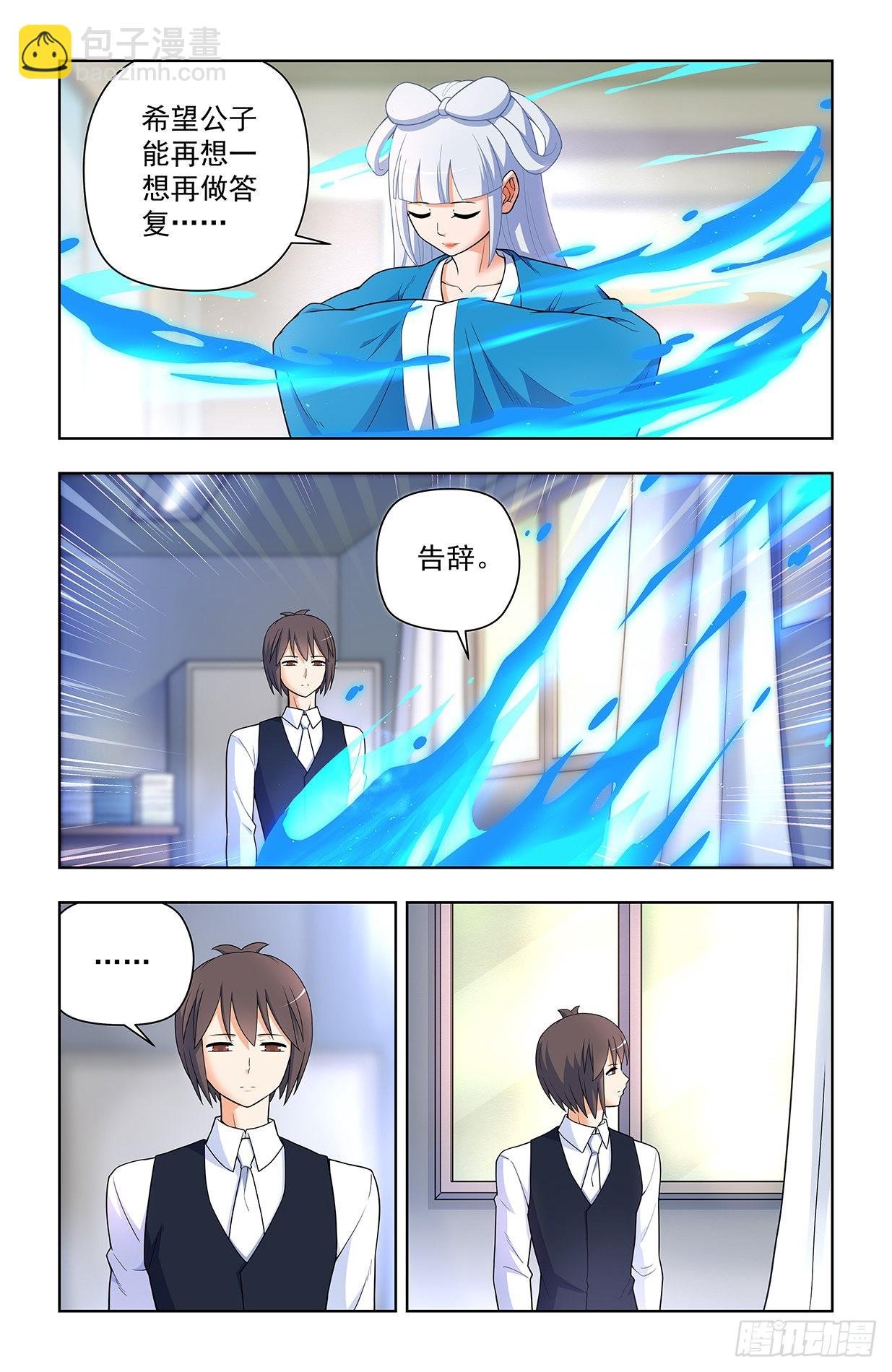 621，你也配？