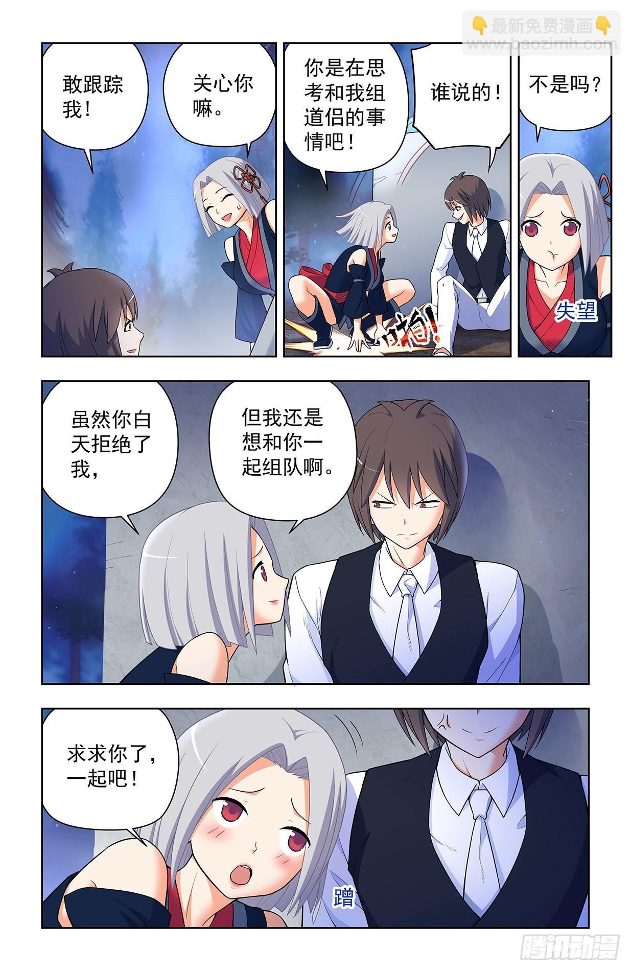621，你也配？