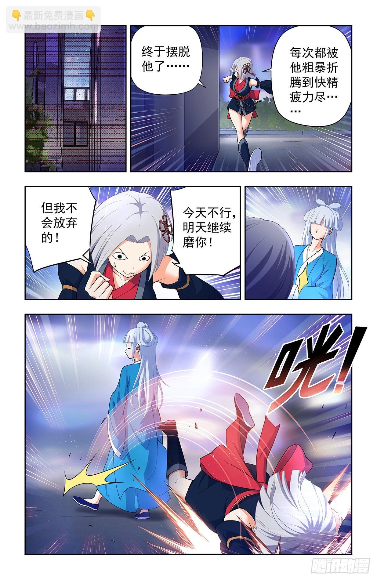 621，你也配？