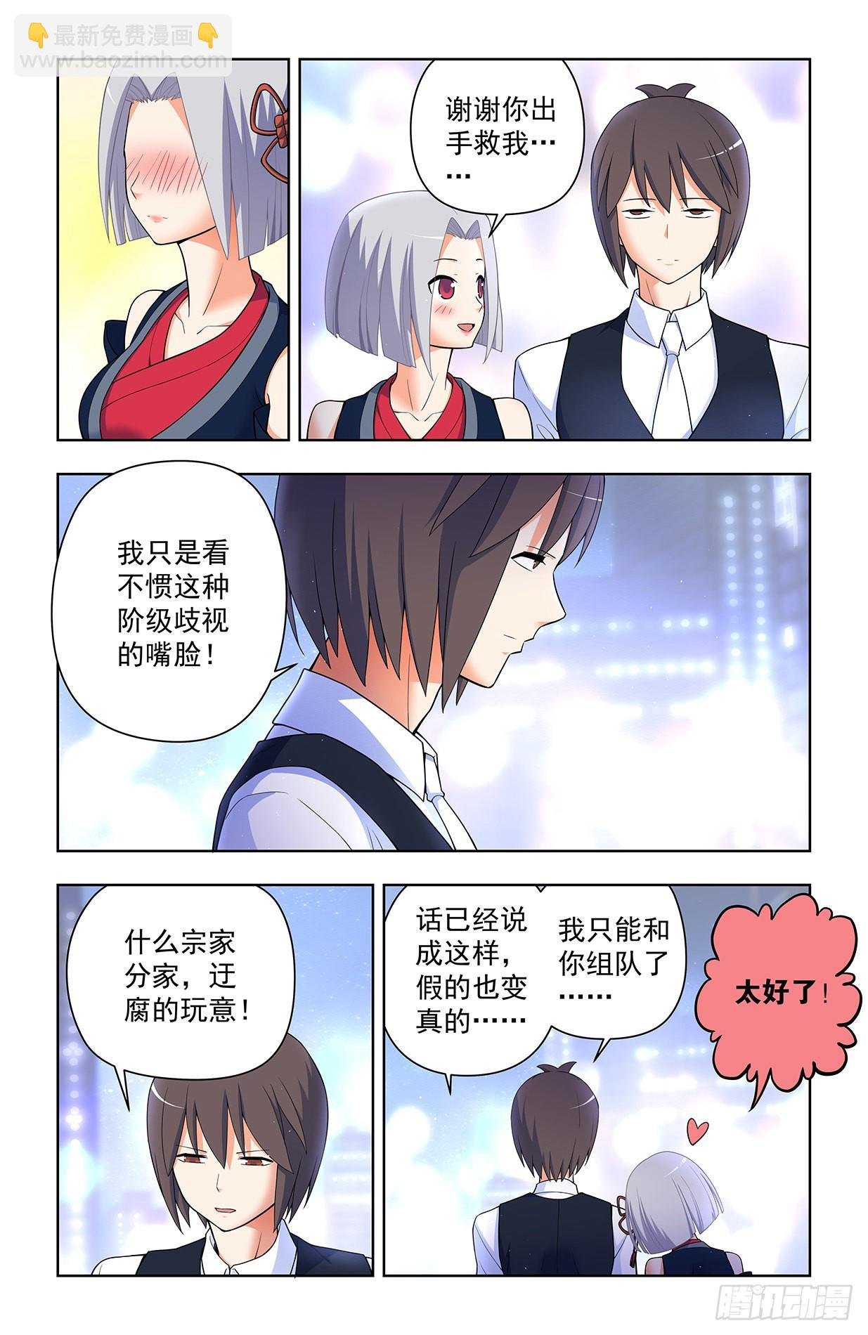 622,哥练的胸肌你也想摸？