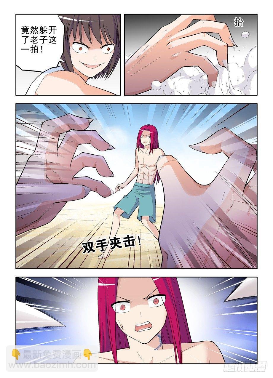 60，背刺