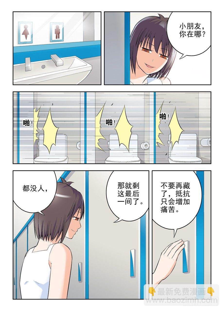 60，背刺