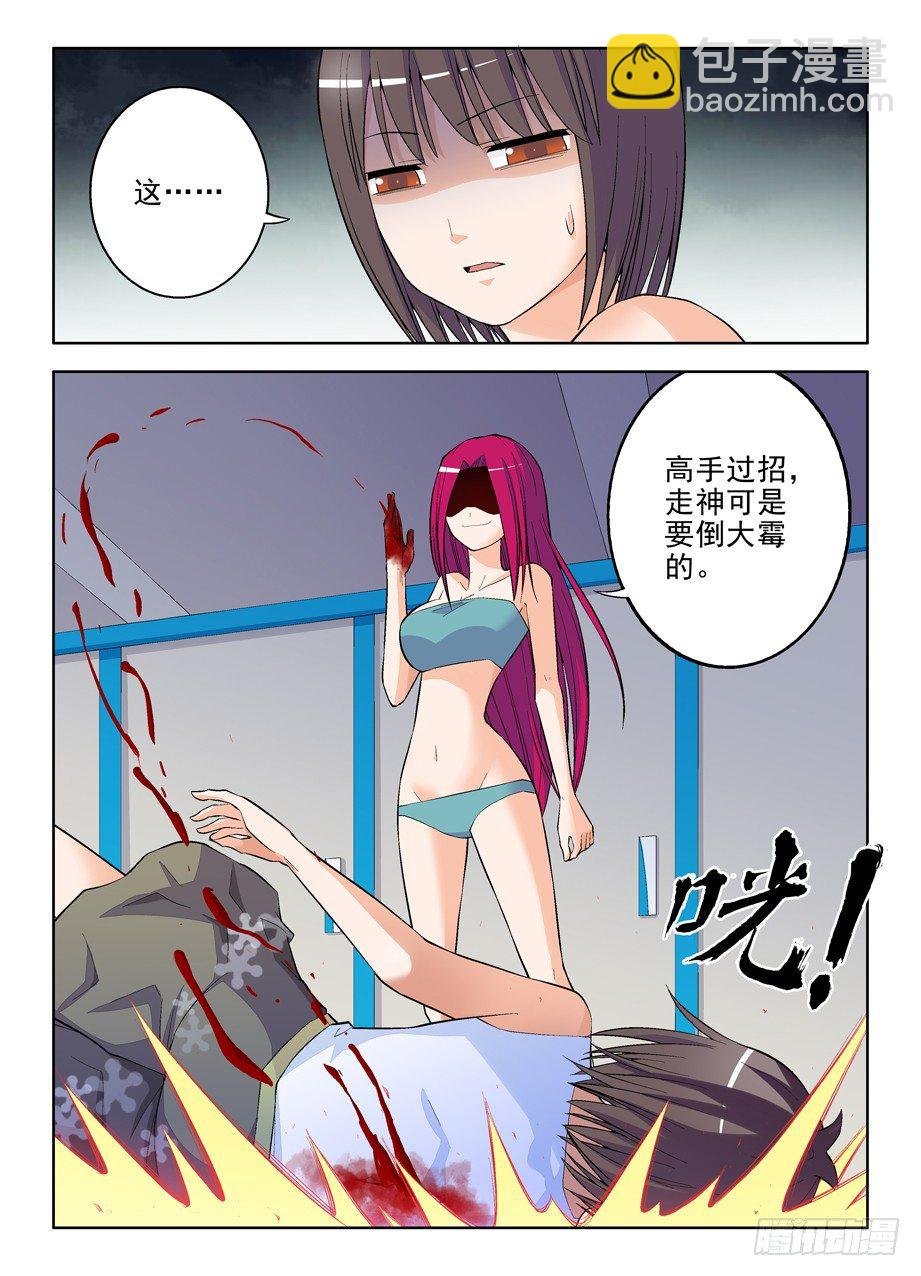 60，背刺