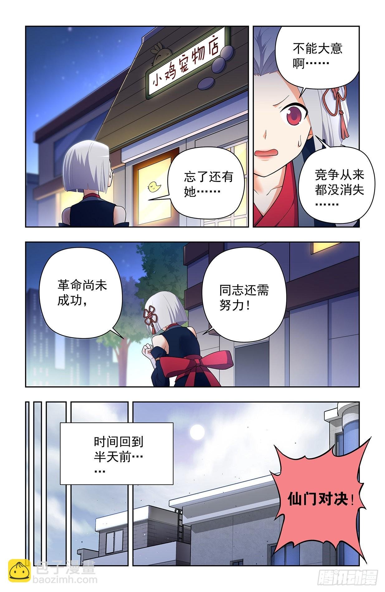 623，无相波动剑
