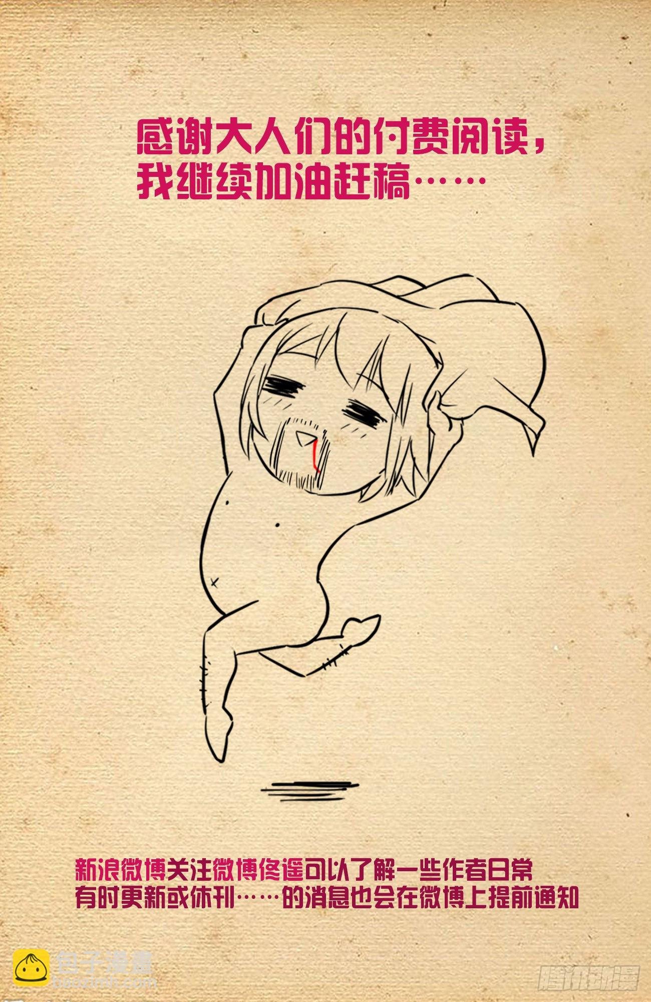623，无相波动剑