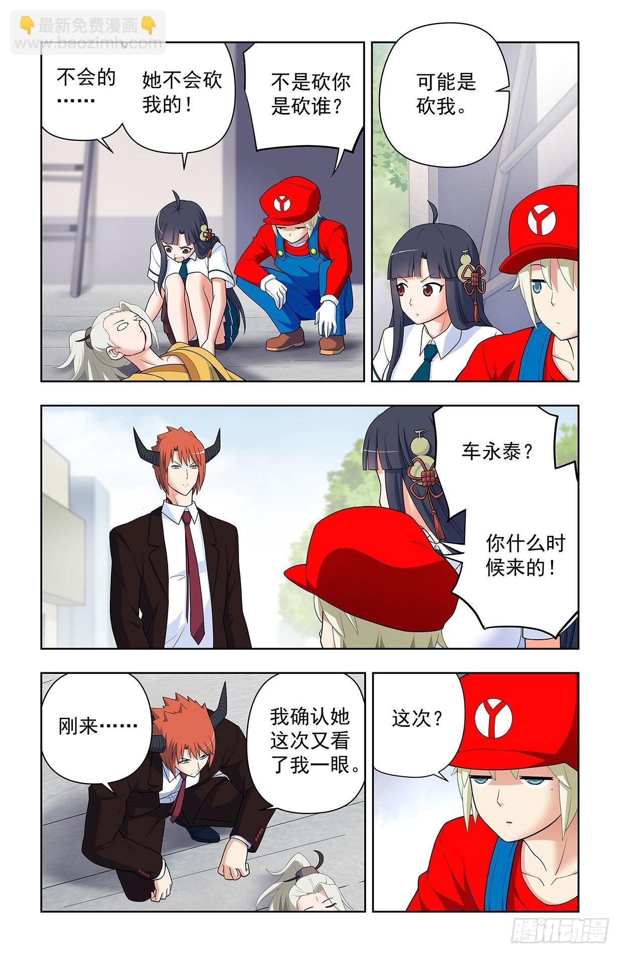 624，廉价的眼前VS可期的缘