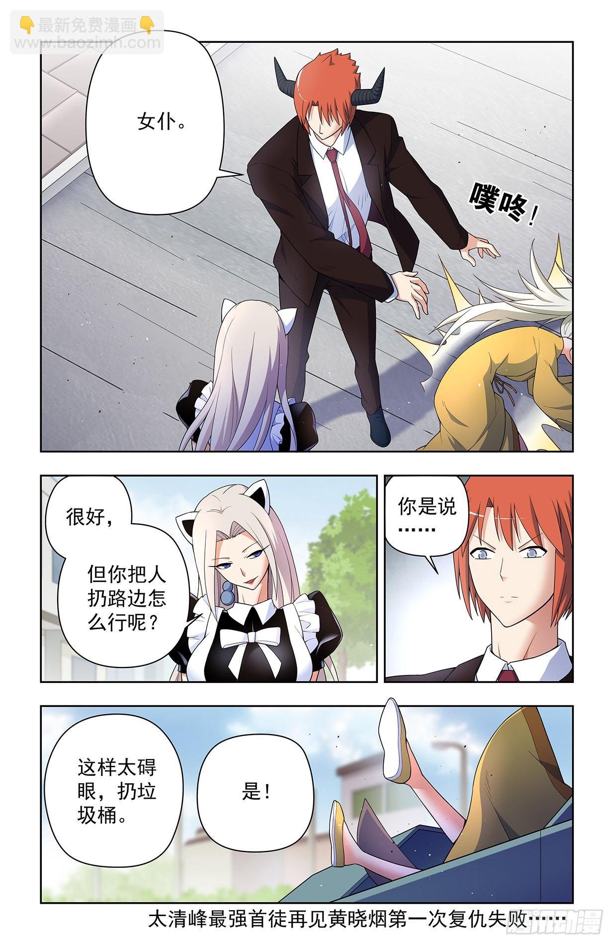 624，廉价的眼前VS可期的缘