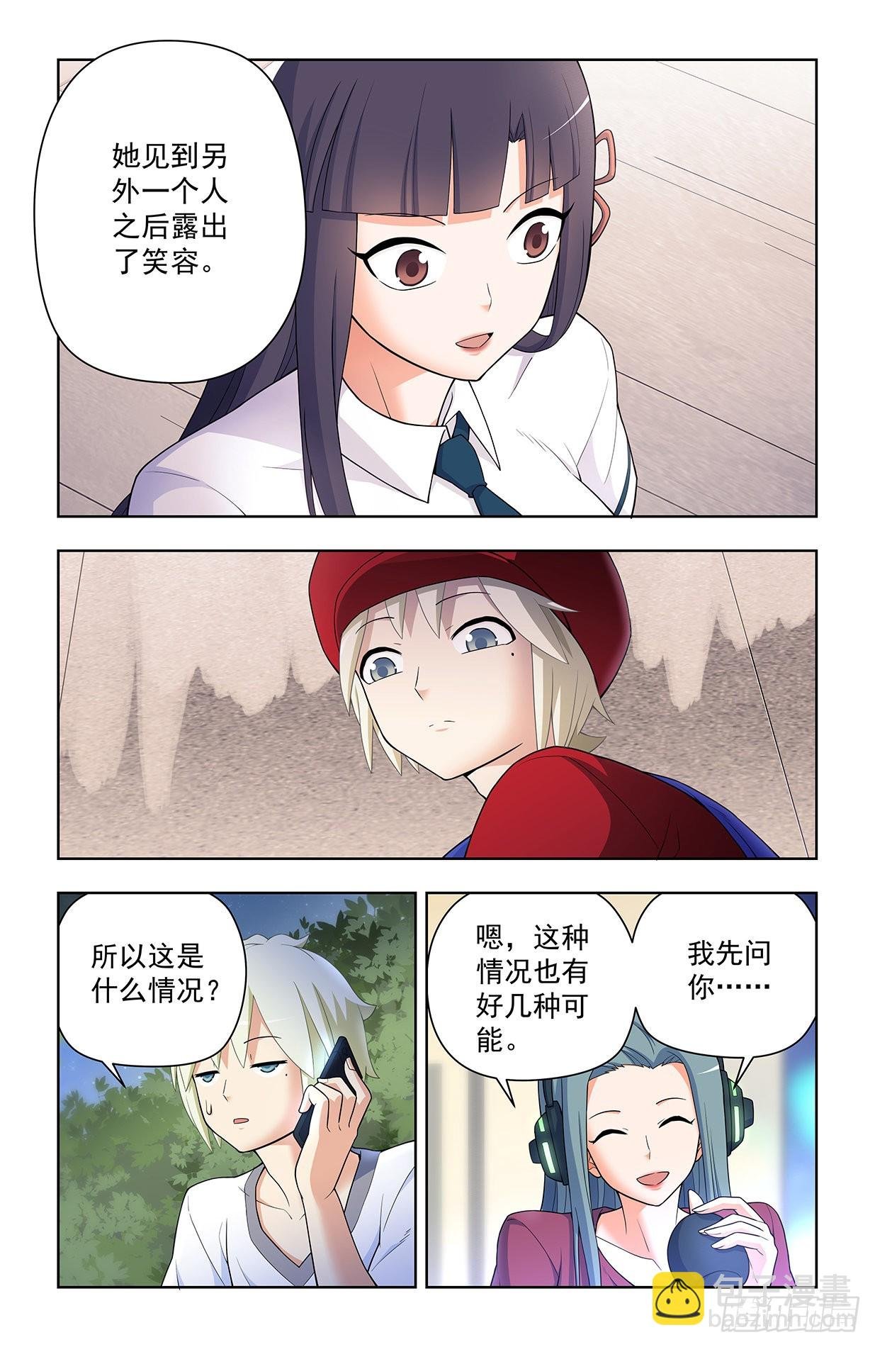 625，我有一个朋友