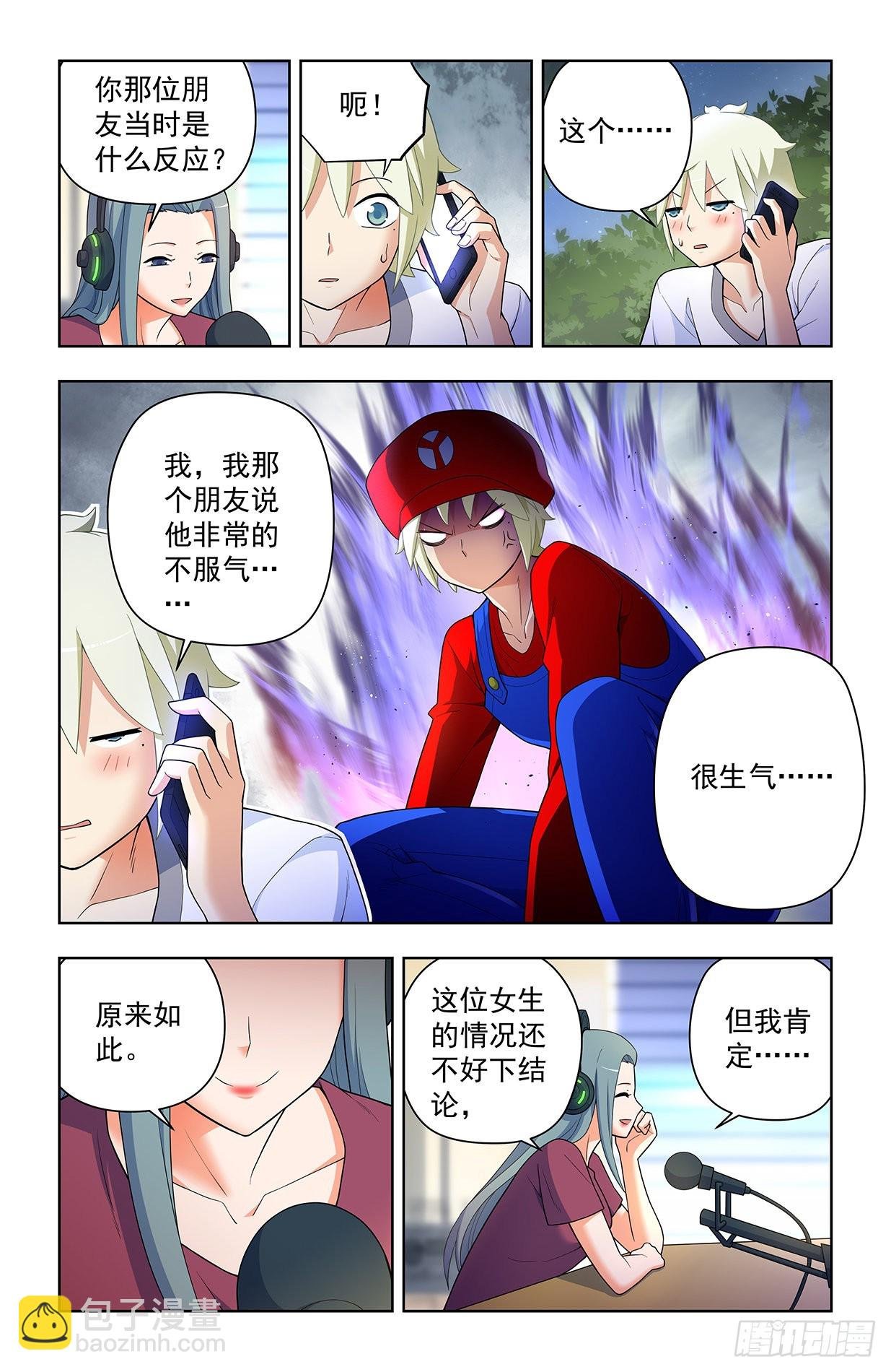 625，我有一个朋友