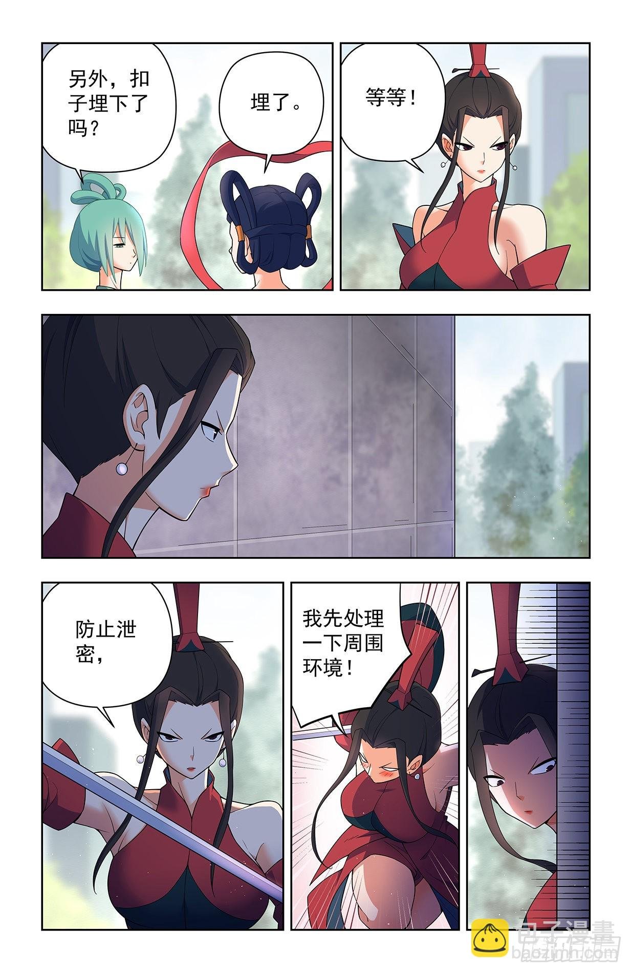 626，草木仙波