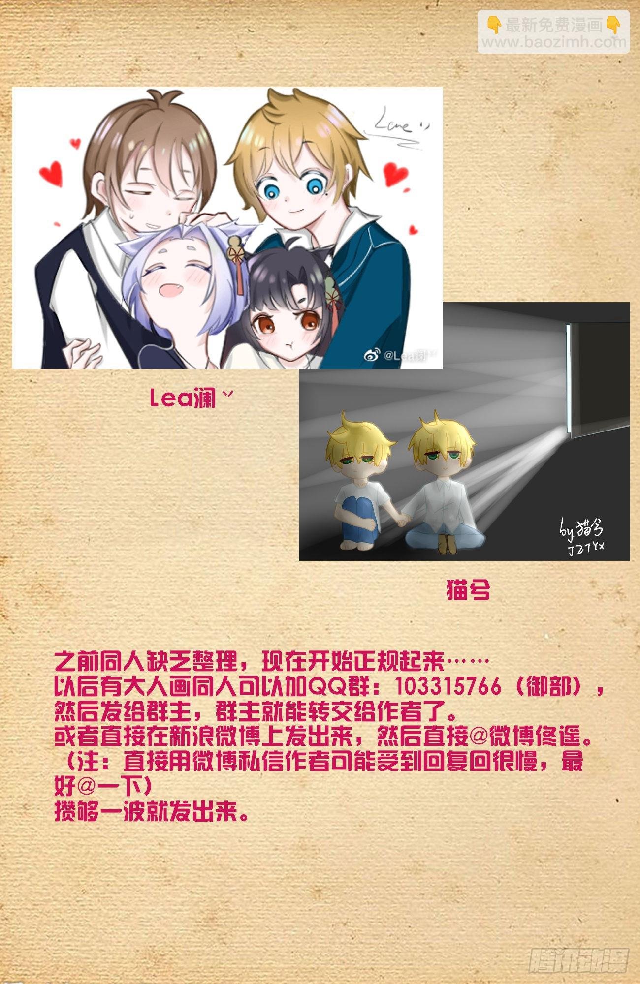 626，草木仙波