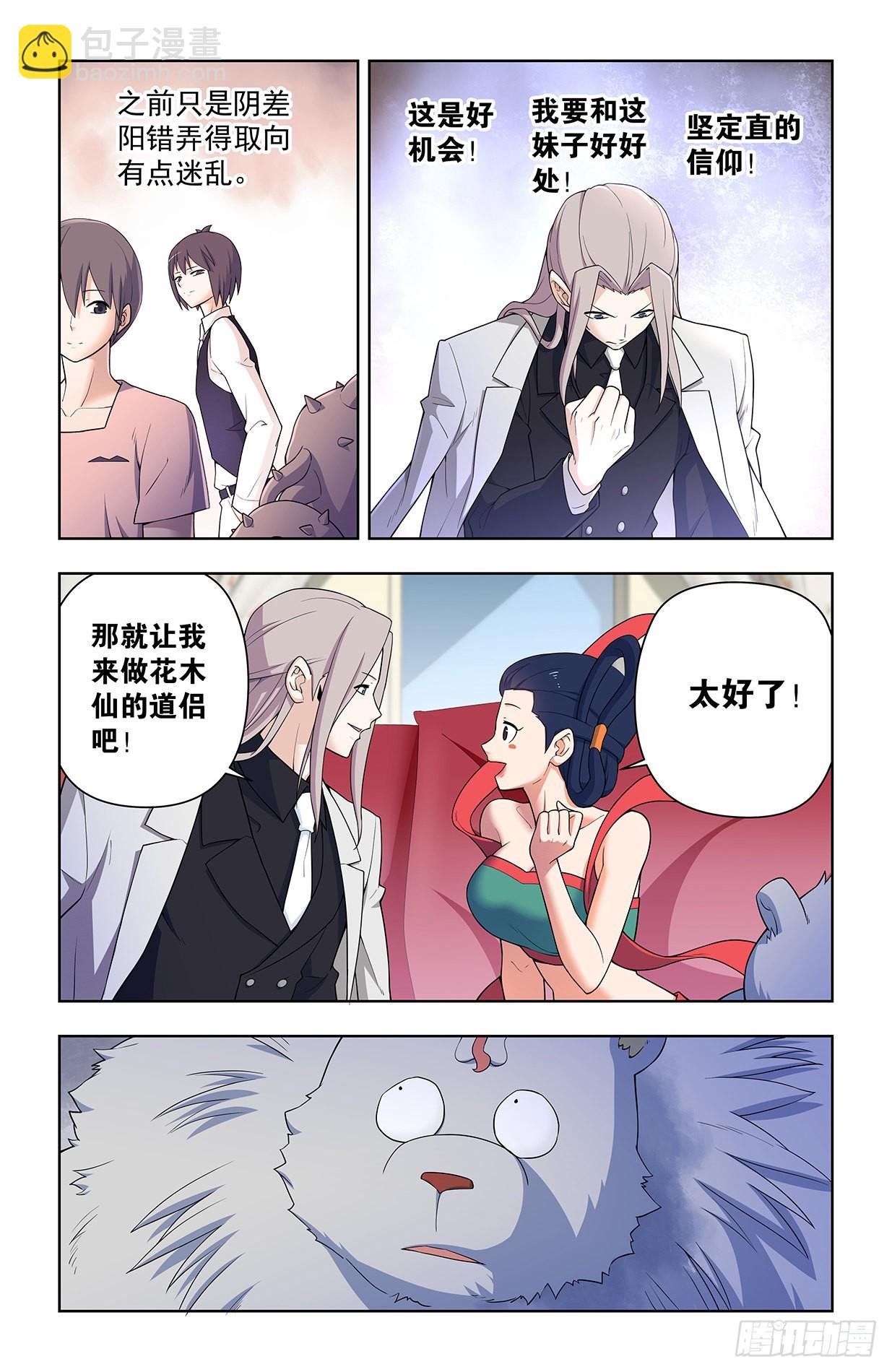 627，白色