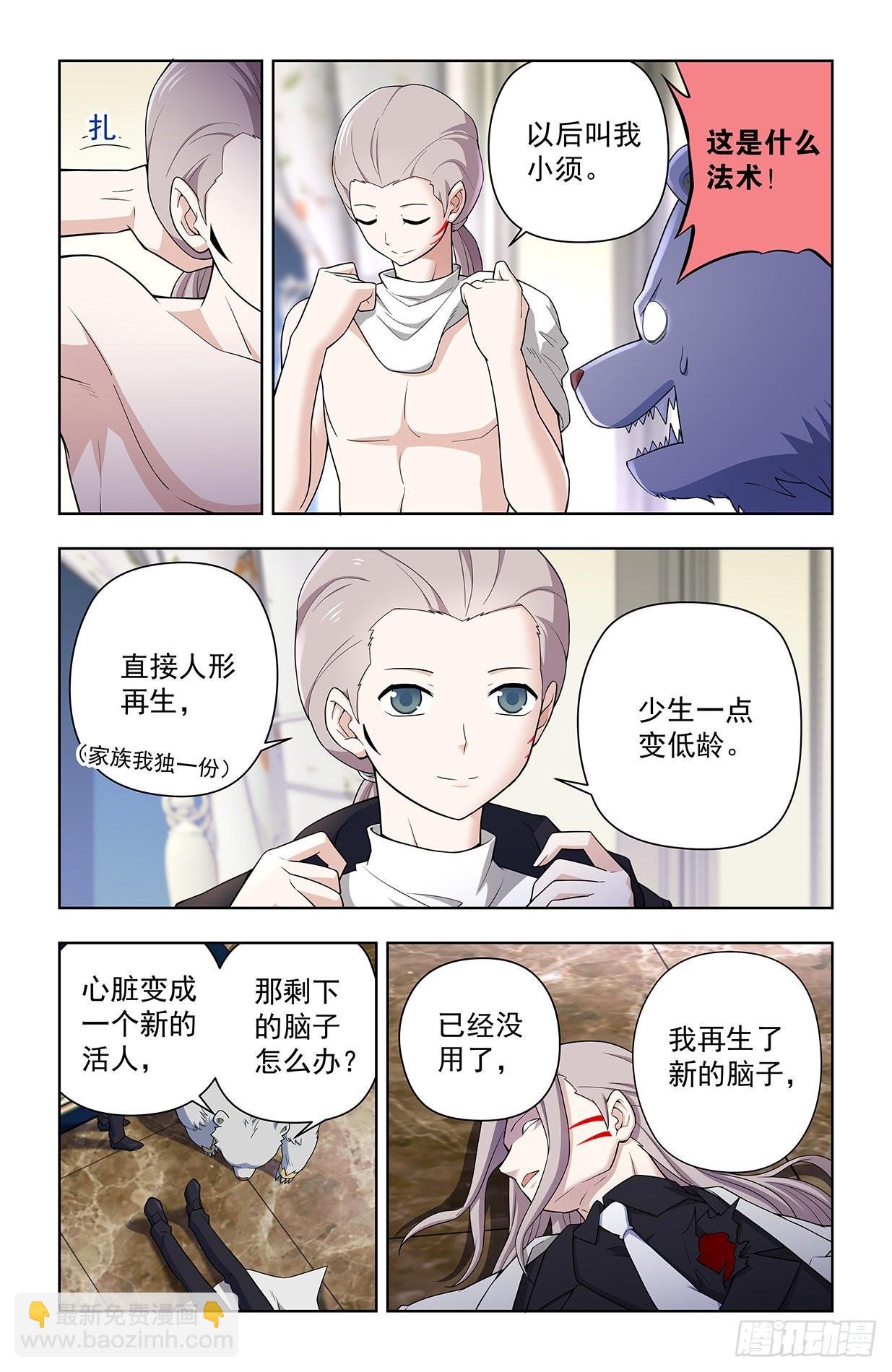627，白色