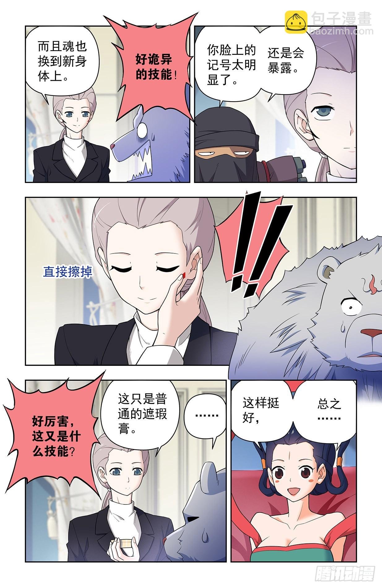 627，白色