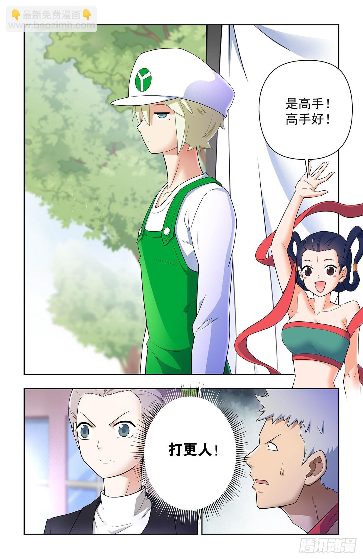 627，白色