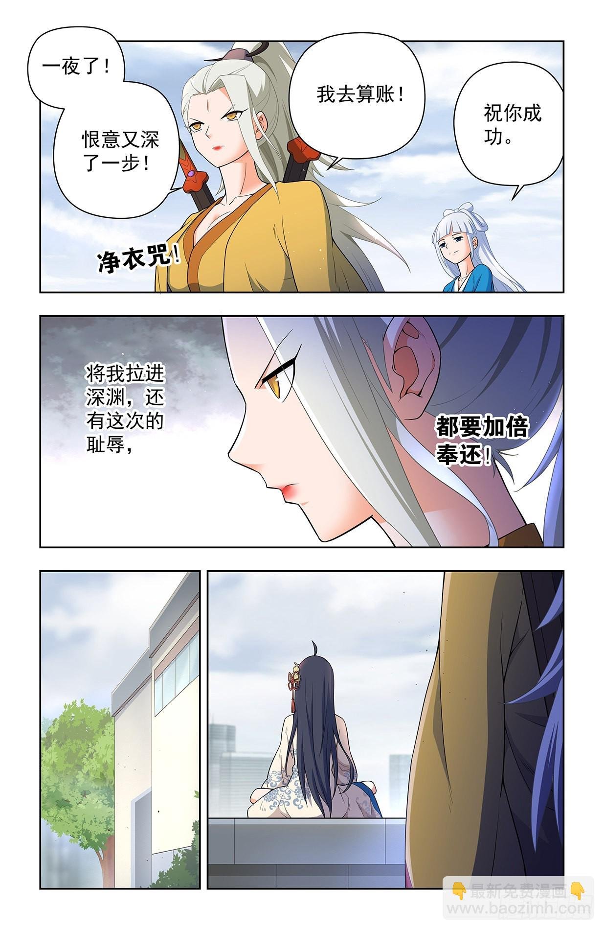 627，白色
