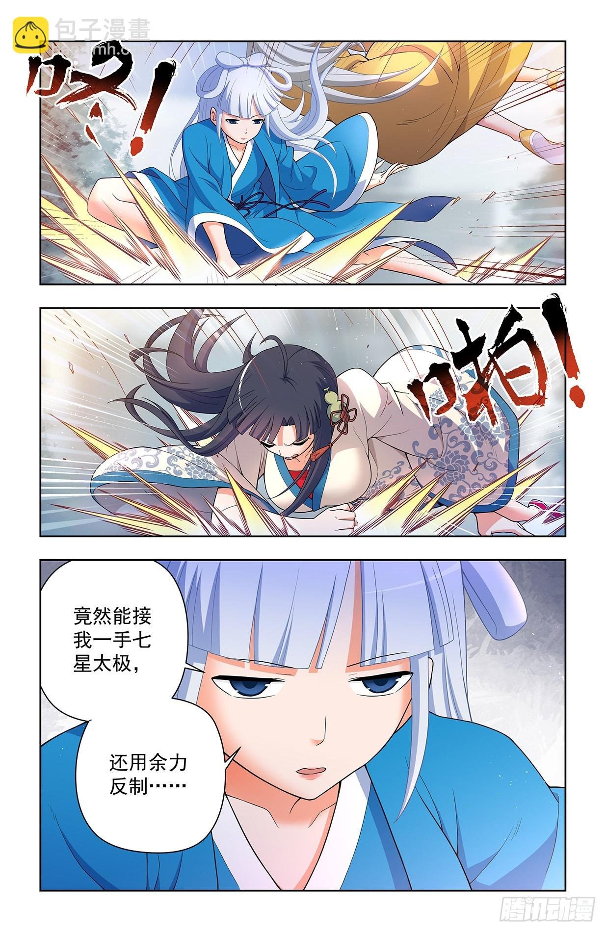 628，往事I