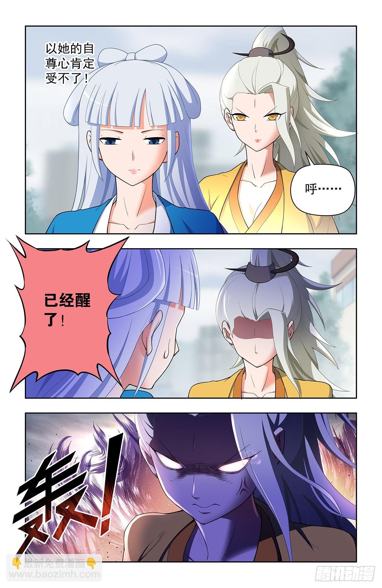 628，往事I