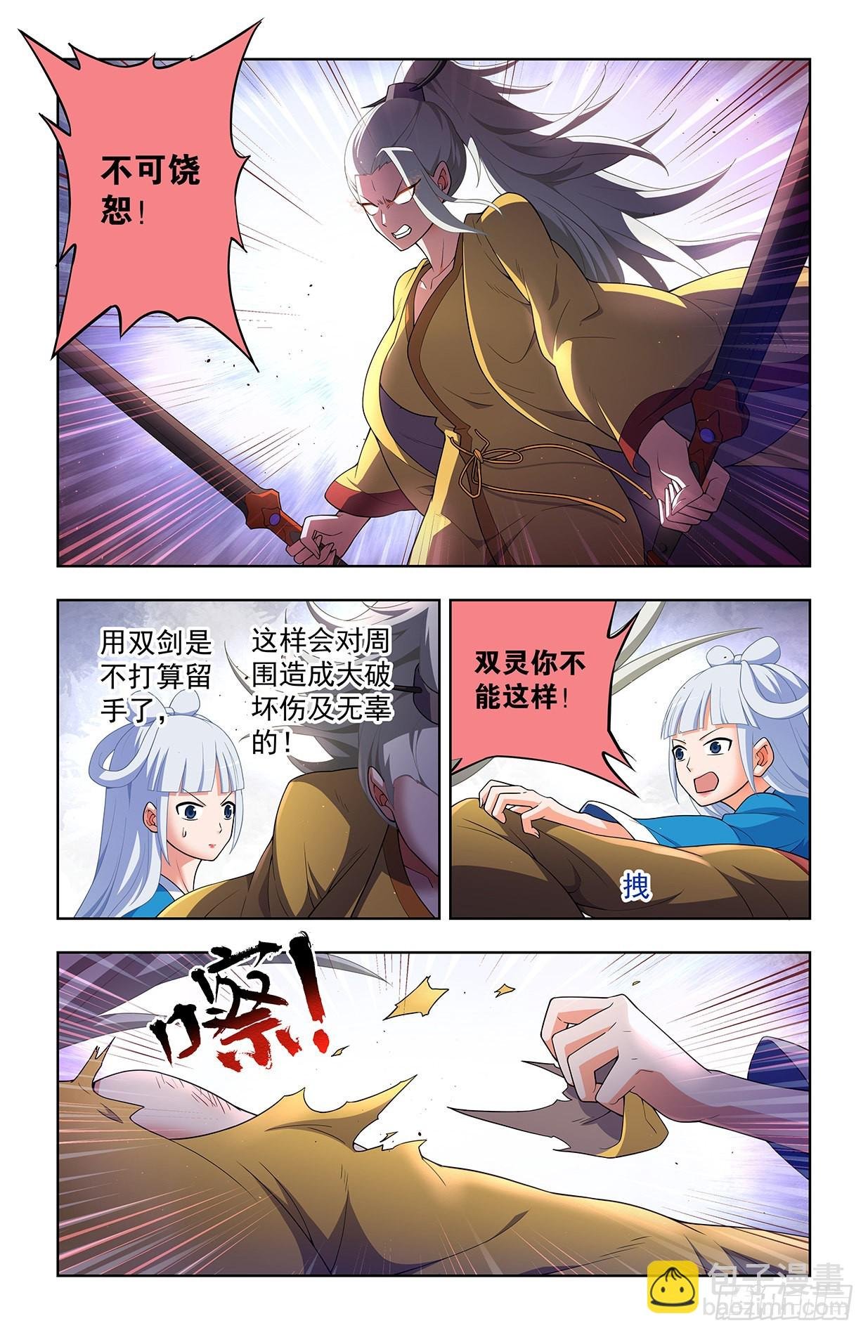 629，差点GG……