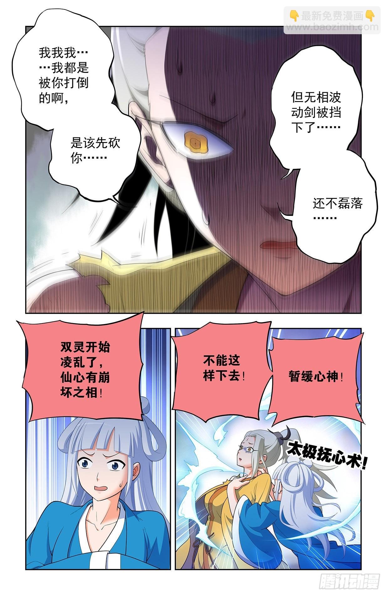 629，差点GG……