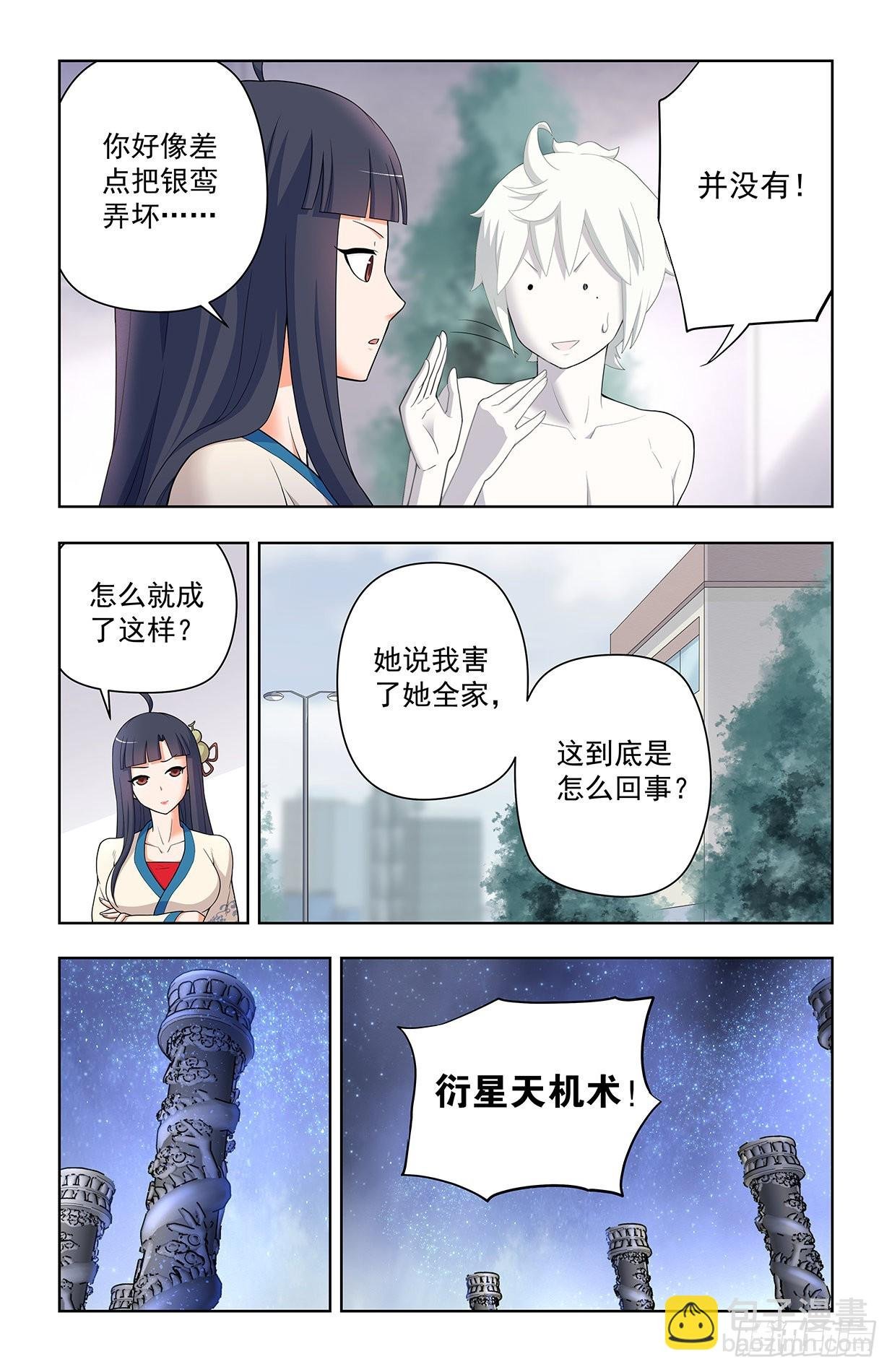 629，差点GG……