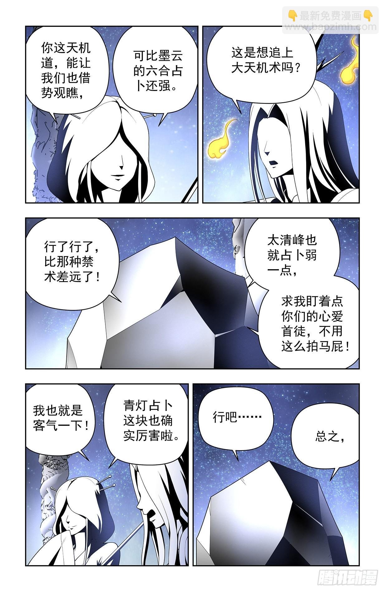 629，差点GG……