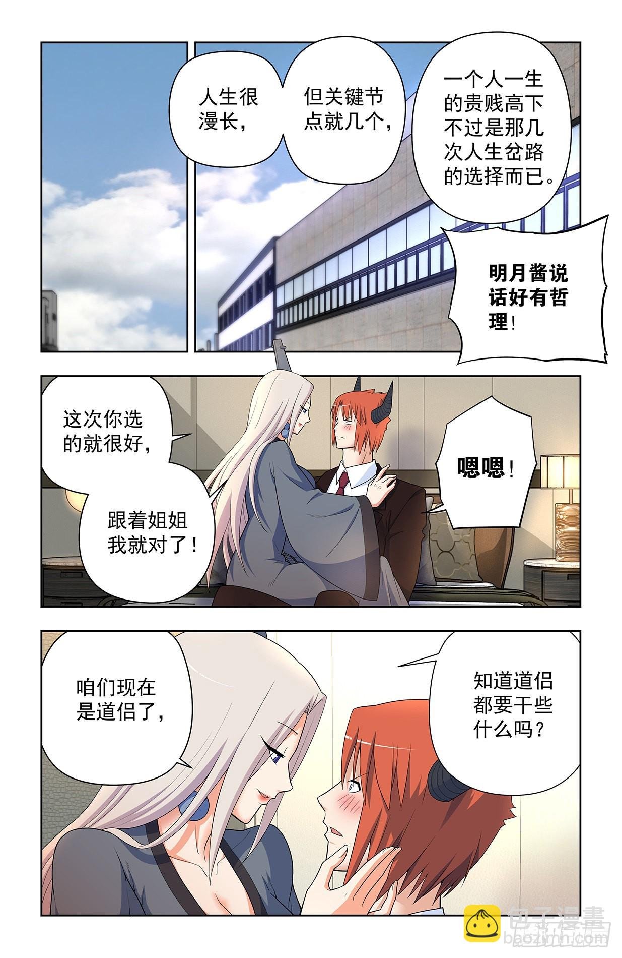 629，差点GG……