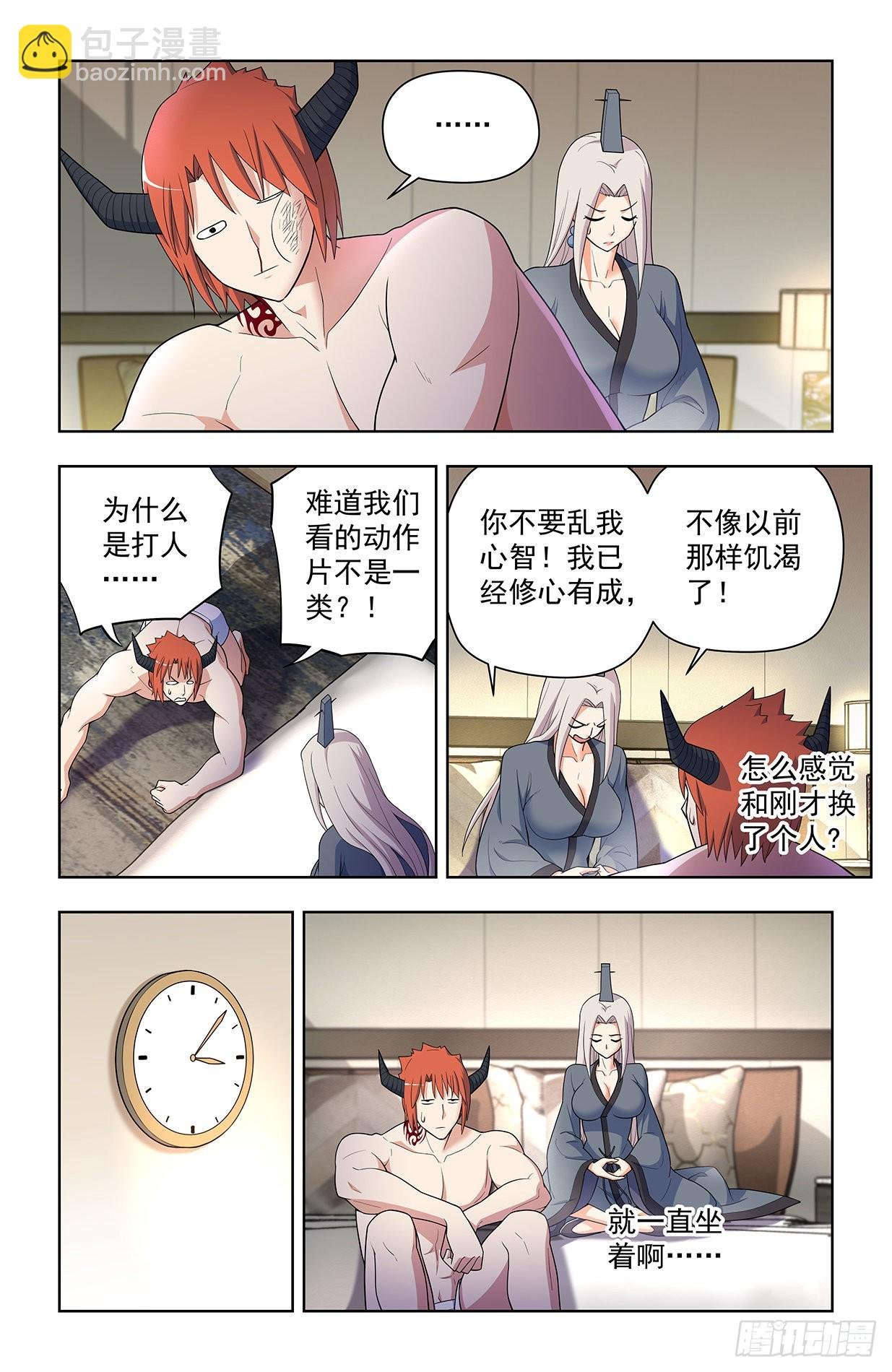 630，散仙的心思你别猜……