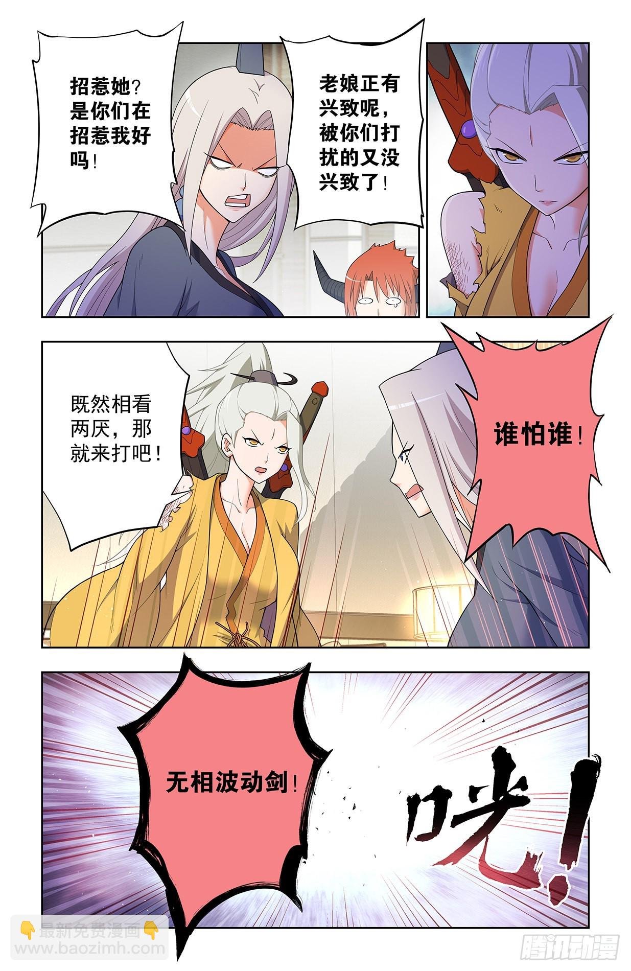 630，散仙的心思你别猜……
