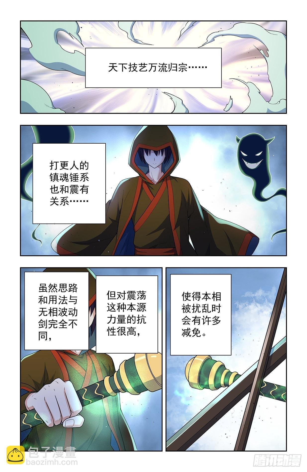 631，最强后代！