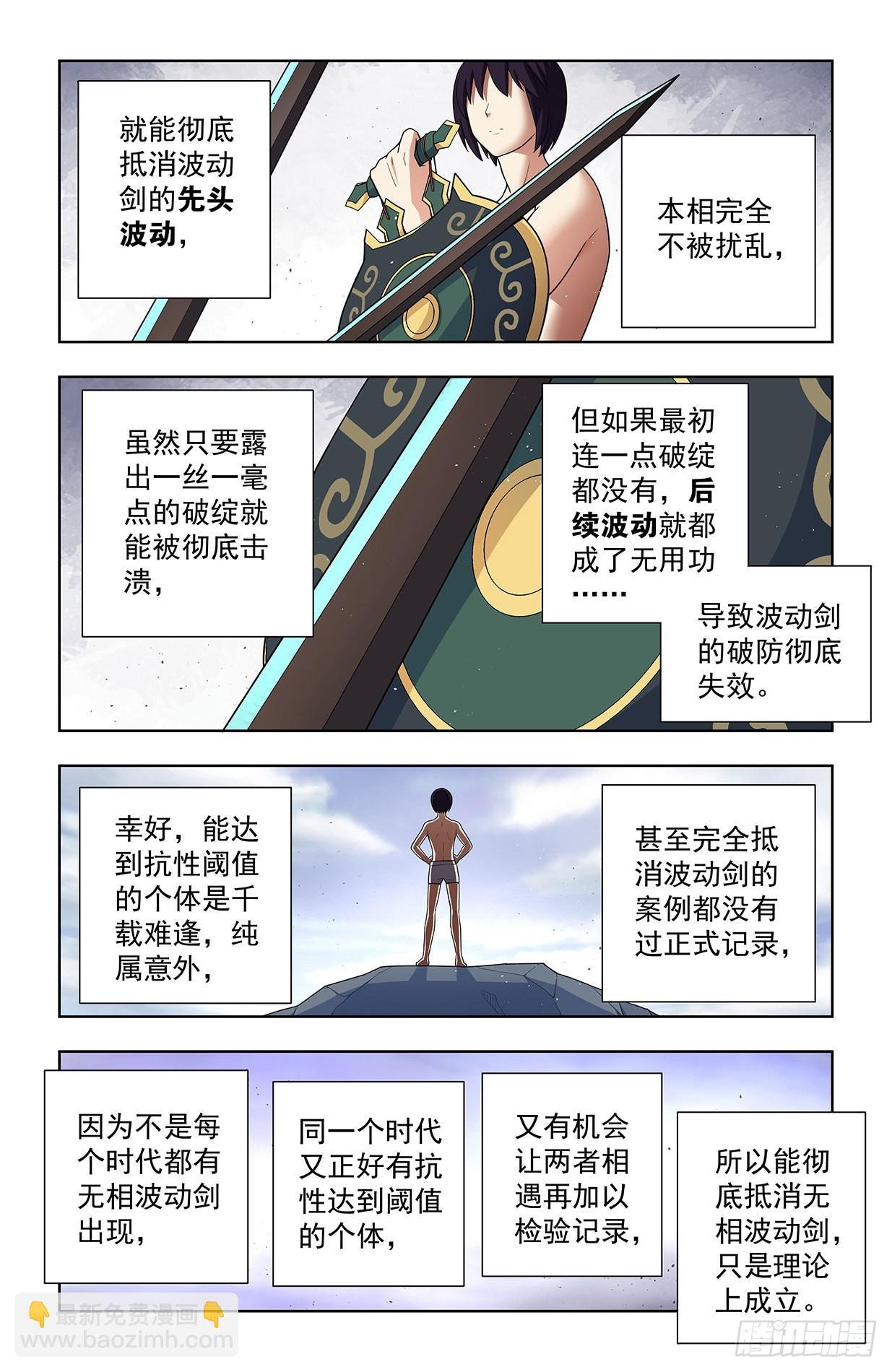 631，最强后代！