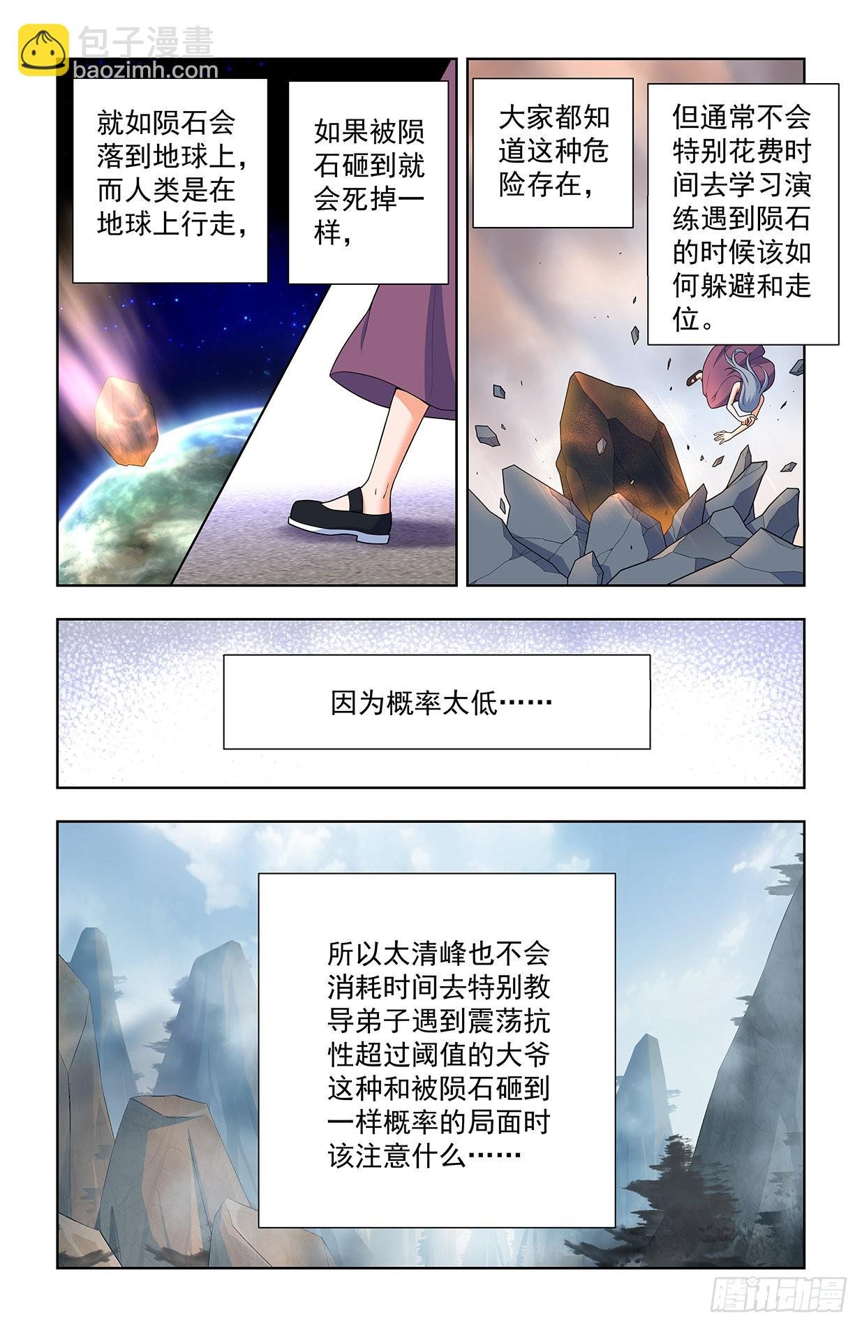 631，最强后代！