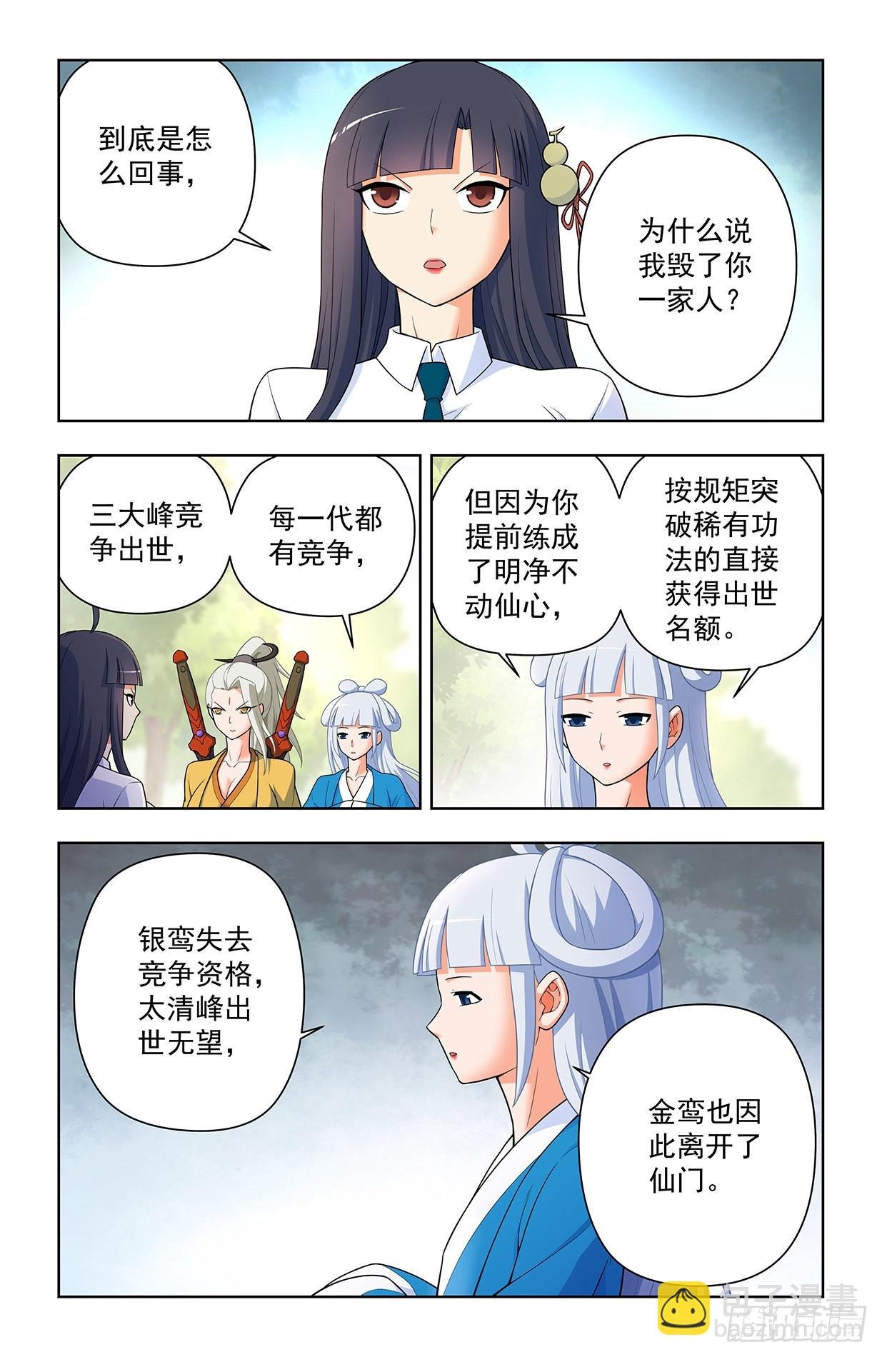 631，最强后代！