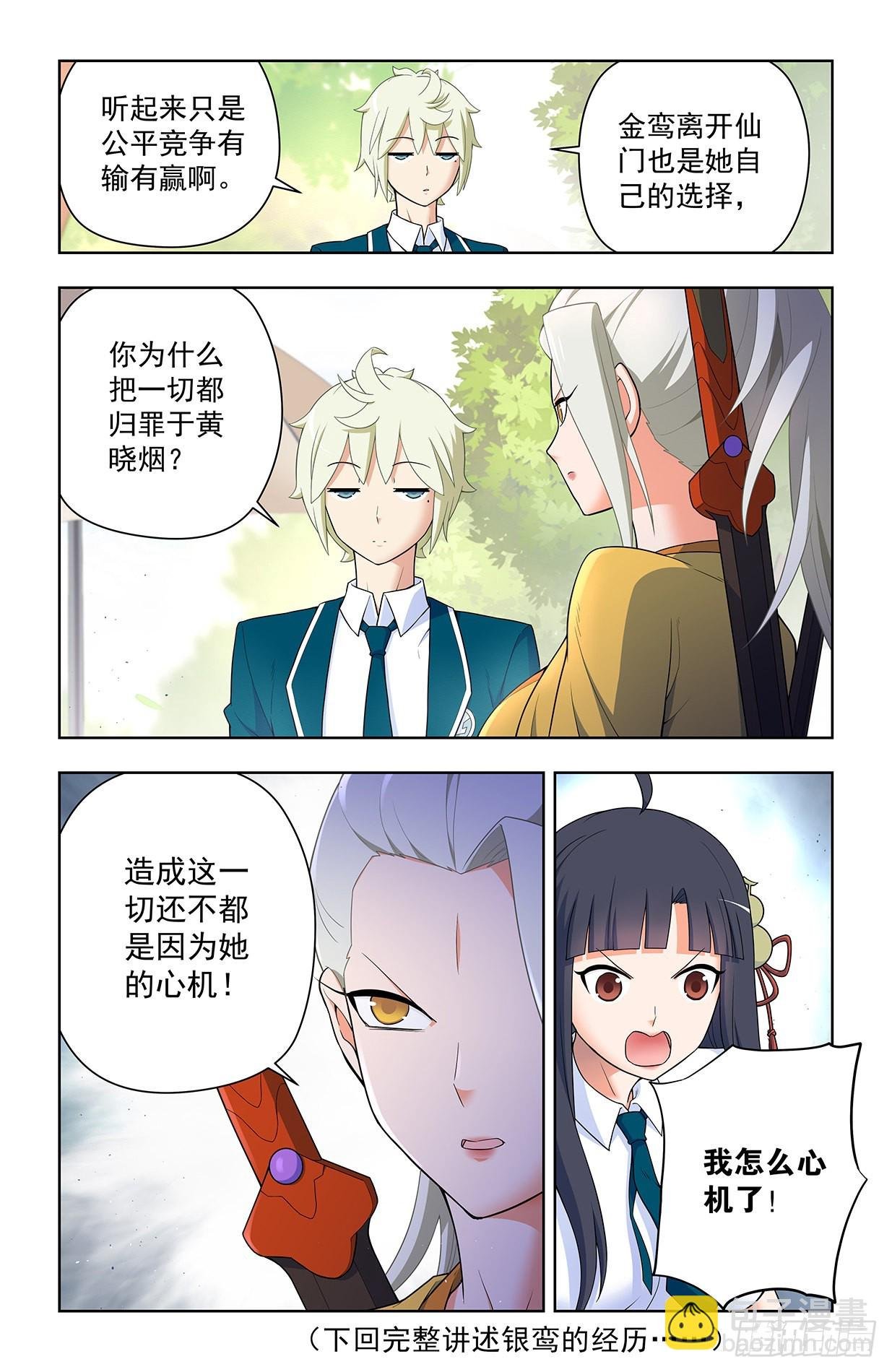 631，最强后代！