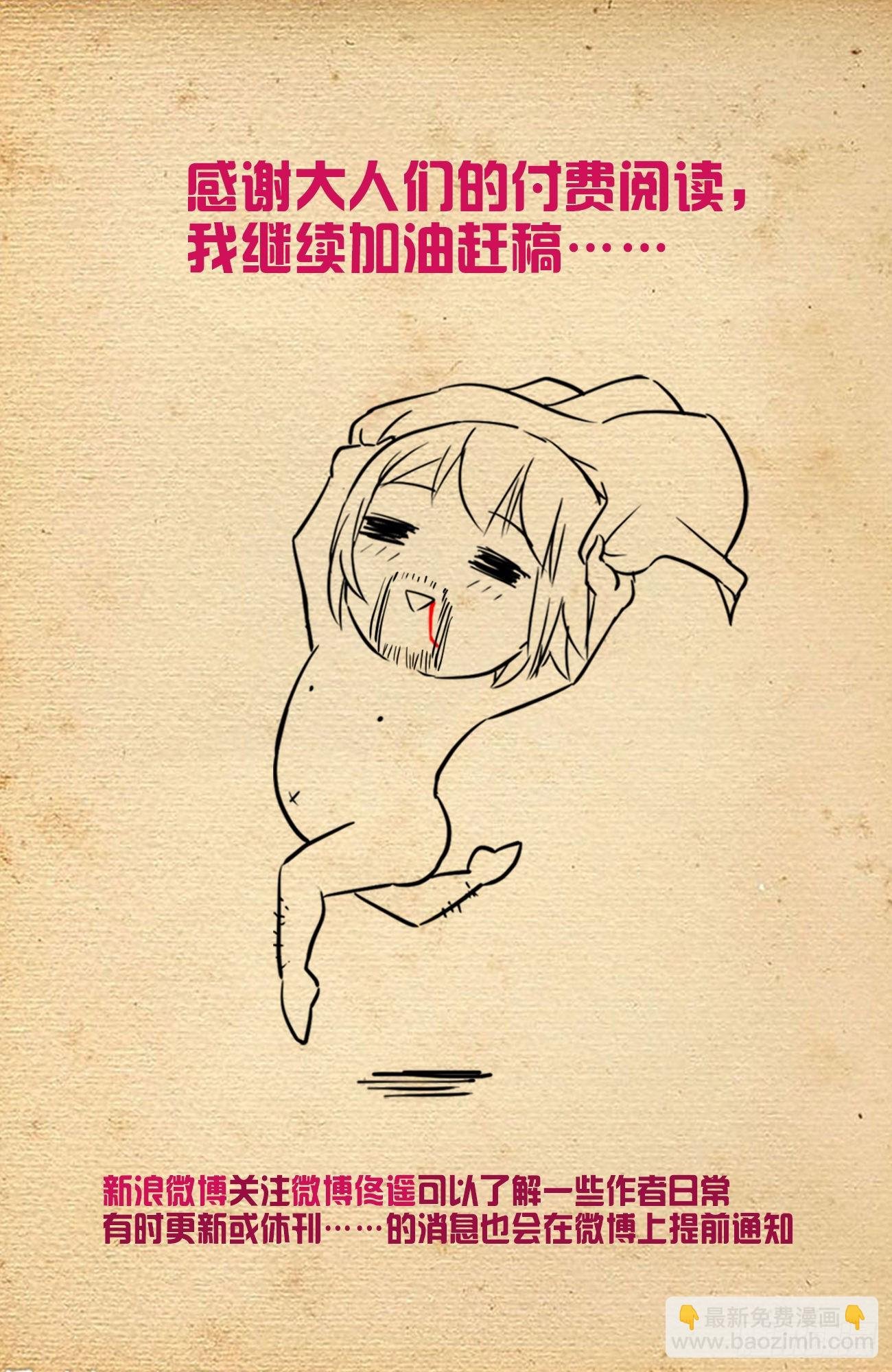 631，最强后代！