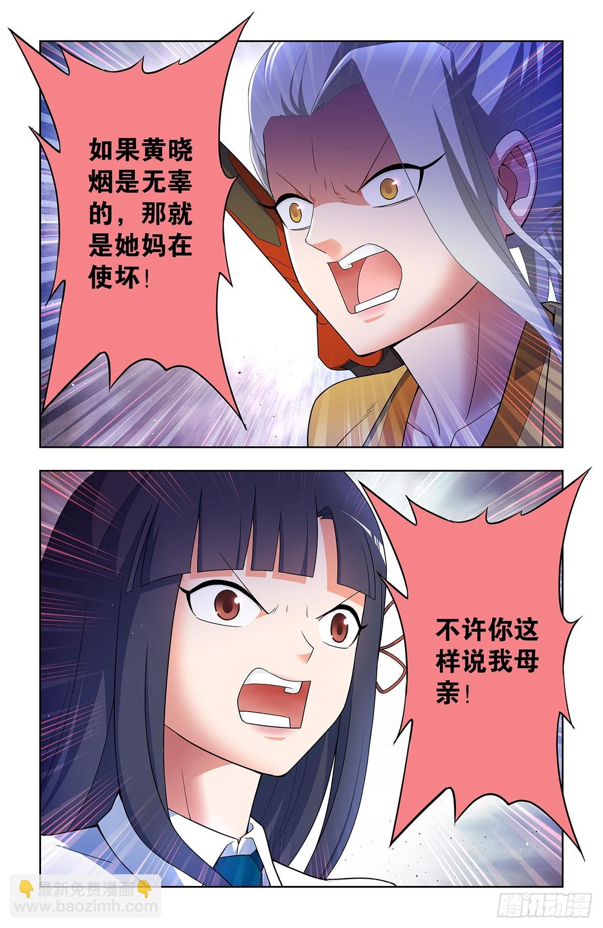 632,往事 II