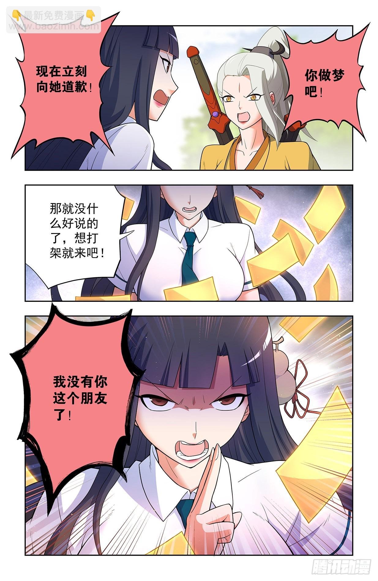 632,往事 II