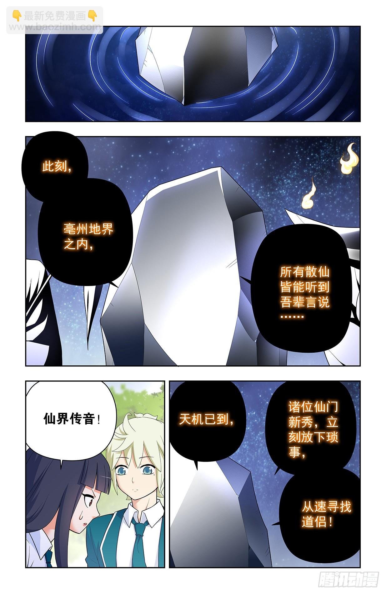 633，阿姨或许真的有问题……