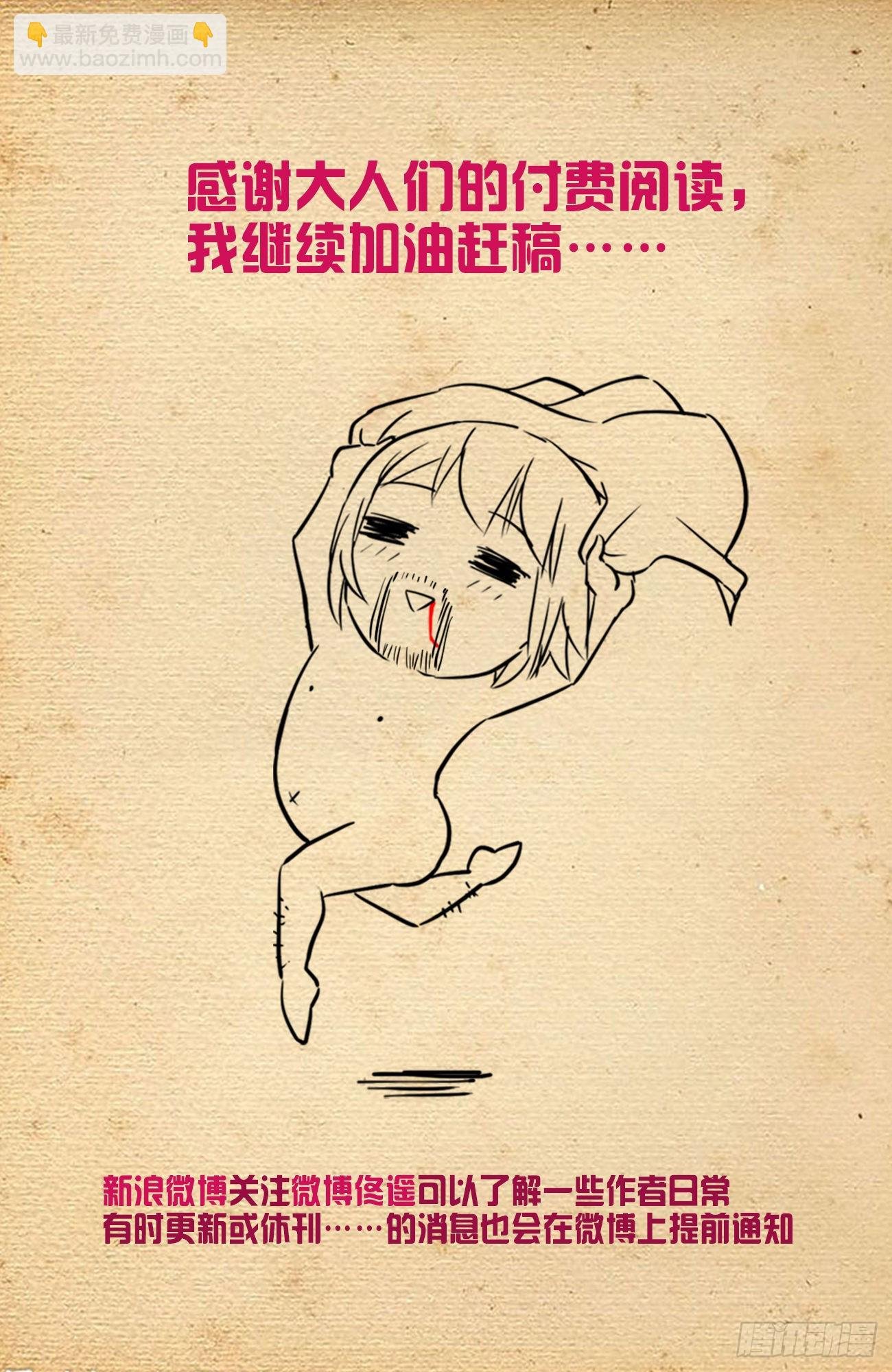 633，阿姨或许真的有问题……